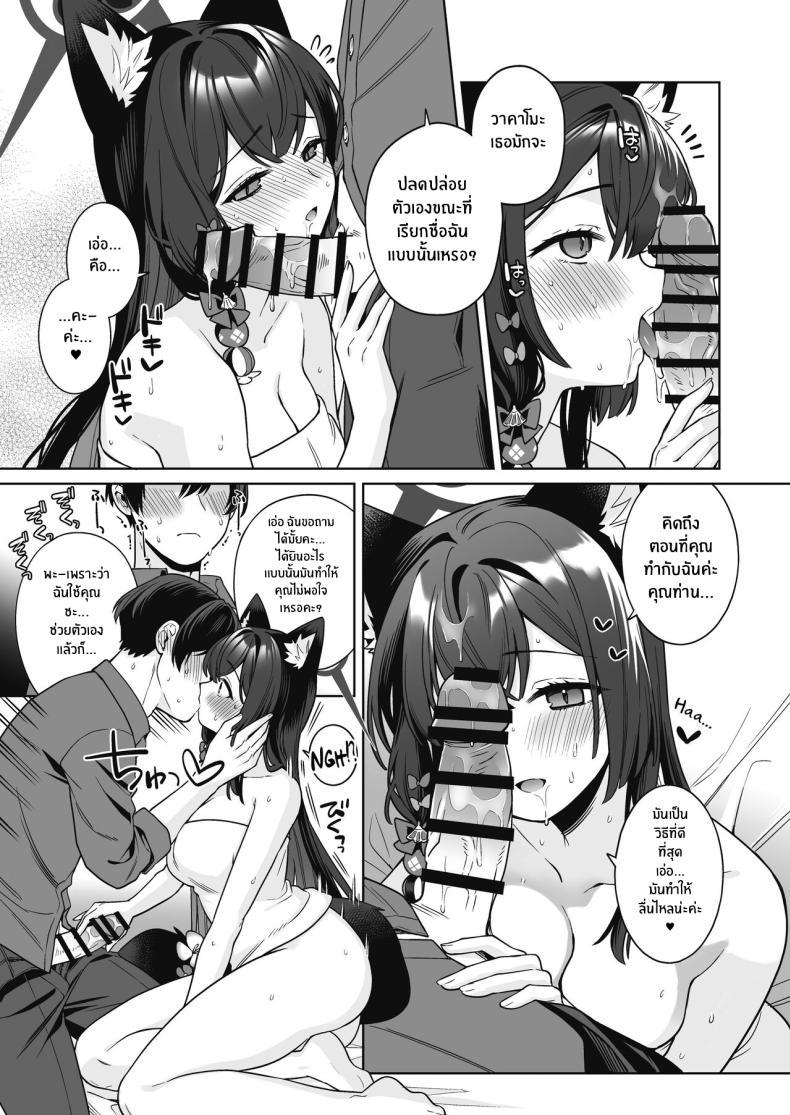 Doujin-Lc- อ่าน โดจิน มังฮวา เกาหลี ญี่ปุ่น จีน แปลไทย ความรักบริสุทธิ์ของจิ้งจอกสาว (C103) [NOMIYAGUMI (Ichinomiya)] Zyunzyou Renzyou Hatsuzyoukitsune Pure♥ Lovestruck♥ Fox in Heat (Blue Archive) ตอนที่ 1 2 3 4 5 6 7 8 9 10 11 12 13 14 ฟรี ไม่มีโฆษณา อ่าน โดจิน Manhwa เกาหลี ญี่ปุ่น จีน เรามีครบ คัดมาให้เน้นๆ โดจิน 18+ รับประกันความฟินโดย  Doujin Lc