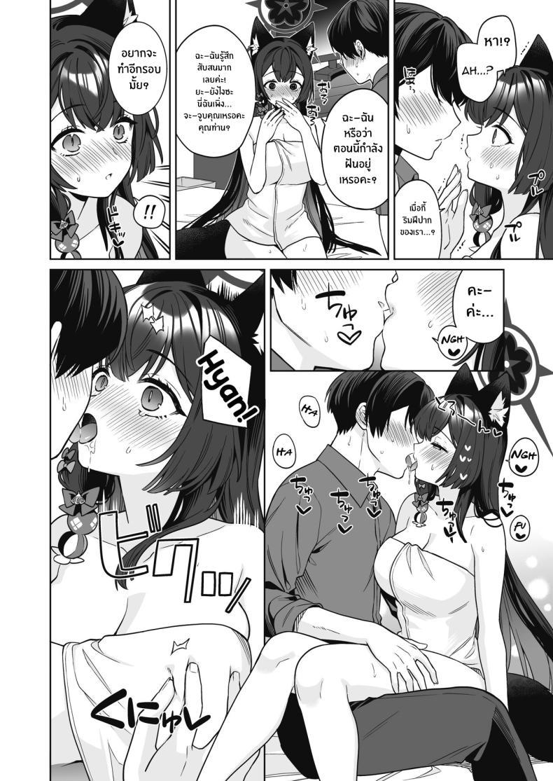 Doujin-Lc- อ่าน โดจิน มังฮวา เกาหลี ญี่ปุ่น จีน แปลไทย ความรักบริสุทธิ์ของจิ้งจอกสาว (C103) [NOMIYAGUMI (Ichinomiya)] Zyunzyou Renzyou Hatsuzyoukitsune Pure♥ Lovestruck♥ Fox in Heat (Blue Archive) ตอนที่ 1 2 3 4 5 6 7 8 9 10 11 12 13 14 ฟรี ไม่มีโฆษณา อ่าน โดจิน Manhwa เกาหลี ญี่ปุ่น จีน เรามีครบ คัดมาให้เน้นๆ โดจิน 18+ รับประกันความฟินโดย  Doujin Lc
