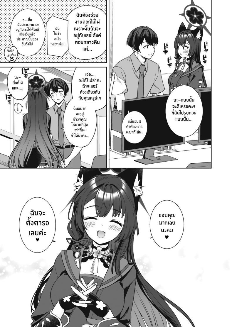 Doujin-Lc- อ่าน โดจิน มังฮวา เกาหลี ญี่ปุ่น จีน แปลไทย ความรักบริสุทธิ์ของจิ้งจอกสาว (C103) [NOMIYAGUMI (Ichinomiya)] Zyunzyou Renzyou Hatsuzyoukitsune Pure♥ Lovestruck♥ Fox in Heat (Blue Archive) ตอนที่ 1 2 3 4 5 6 7 8 9 10 11 12 13 14 ฟรี ไม่มีโฆษณา อ่าน โดจิน Manhwa เกาหลี ญี่ปุ่น จีน เรามีครบ คัดมาให้เน้นๆ โดจิน 18+ รับประกันความฟินโดย  Doujin Lc