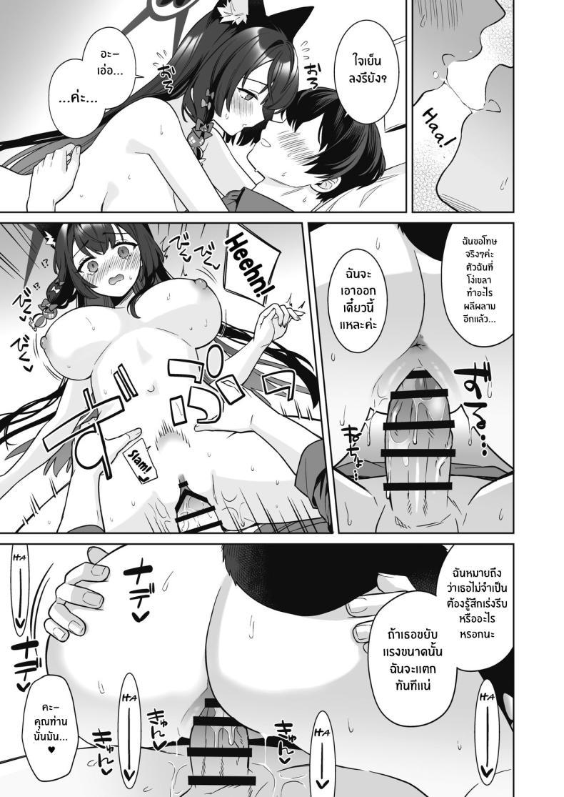 Doujin-Lc- อ่าน โดจิน มังฮวา เกาหลี ญี่ปุ่น จีน แปลไทย ความรักบริสุทธิ์ของจิ้งจอกสาว (C103) [NOMIYAGUMI (Ichinomiya)] Zyunzyou Renzyou Hatsuzyoukitsune Pure♥ Lovestruck♥ Fox in Heat (Blue Archive) ตอนที่ 1 2 3 4 5 6 7 8 9 10 11 12 13 14 ฟรี ไม่มีโฆษณา อ่าน โดจิน Manhwa เกาหลี ญี่ปุ่น จีน เรามีครบ คัดมาให้เน้นๆ โดจิน 18+ รับประกันความฟินโดย  Doujin Lc