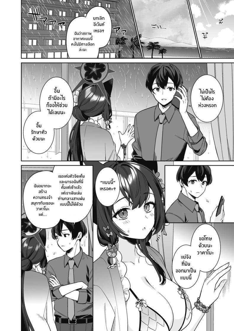 Doujin-Lc- อ่าน โดจิน มังฮวา เกาหลี ญี่ปุ่น จีน แปลไทย ความรักบริสุทธิ์ของจิ้งจอกสาว (C103) [NOMIYAGUMI (Ichinomiya)] Zyunzyou Renzyou Hatsuzyoukitsune Pure♥ Lovestruck♥ Fox in Heat (Blue Archive) ตอนที่ 1 2 3 4 5 6 7 8 9 10 11 12 13 14 ฟรี ไม่มีโฆษณา อ่าน โดจิน Manhwa เกาหลี ญี่ปุ่น จีน เรามีครบ คัดมาให้เน้นๆ โดจิน 18+ รับประกันความฟินโดย  Doujin Lc