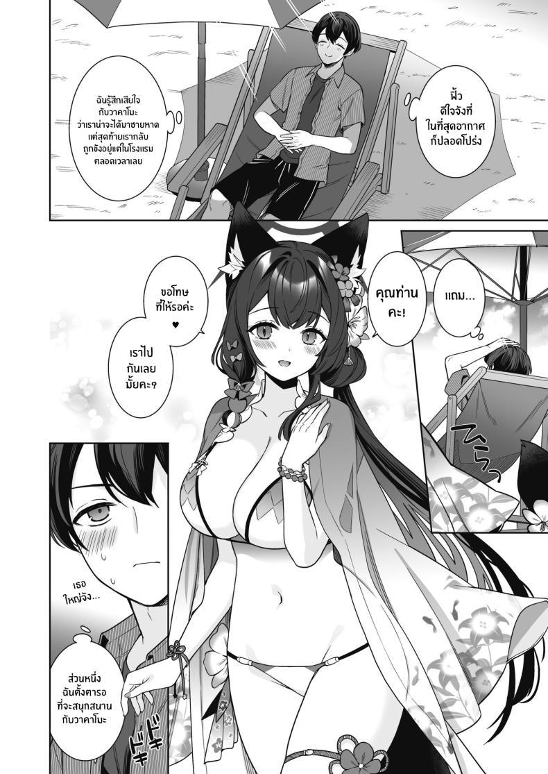 Doujin-Lc- อ่าน โดจิน มังฮวา เกาหลี ญี่ปุ่น จีน แปลไทย ความรักบริสุทธิ์ของจิ้งจอกสาว (C103) [NOMIYAGUMI (Ichinomiya)] Zyunzyou Renzyou Hatsuzyoukitsune Pure♥ Lovestruck♥ Fox in Heat (Blue Archive) ตอนที่ 1 2 3 4 5 6 7 8 9 10 11 12 13 14 ฟรี ไม่มีโฆษณา อ่าน โดจิน Manhwa เกาหลี ญี่ปุ่น จีน เรามีครบ คัดมาให้เน้นๆ โดจิน 18+ รับประกันความฟินโดย  Doujin Lc