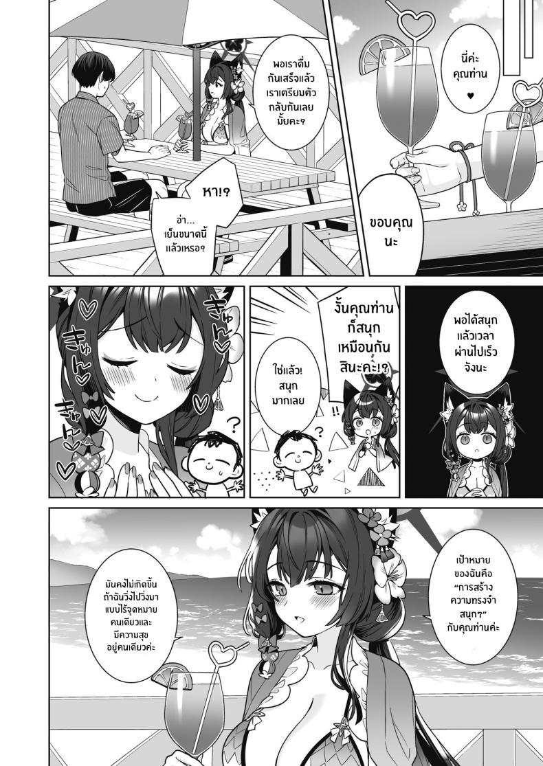 Doujin-Lc- อ่าน โดจิน มังฮวา เกาหลี ญี่ปุ่น จีน แปลไทย ความรักบริสุทธิ์ของจิ้งจอกสาว (C103) [NOMIYAGUMI (Ichinomiya)] Zyunzyou Renzyou Hatsuzyoukitsune Pure♥ Lovestruck♥ Fox in Heat (Blue Archive) ตอนที่ 1 2 3 4 5 6 7 8 9 10 11 12 13 14 ฟรี ไม่มีโฆษณา อ่าน โดจิน Manhwa เกาหลี ญี่ปุ่น จีน เรามีครบ คัดมาให้เน้นๆ โดจิน 18+ รับประกันความฟินโดย  Doujin Lc