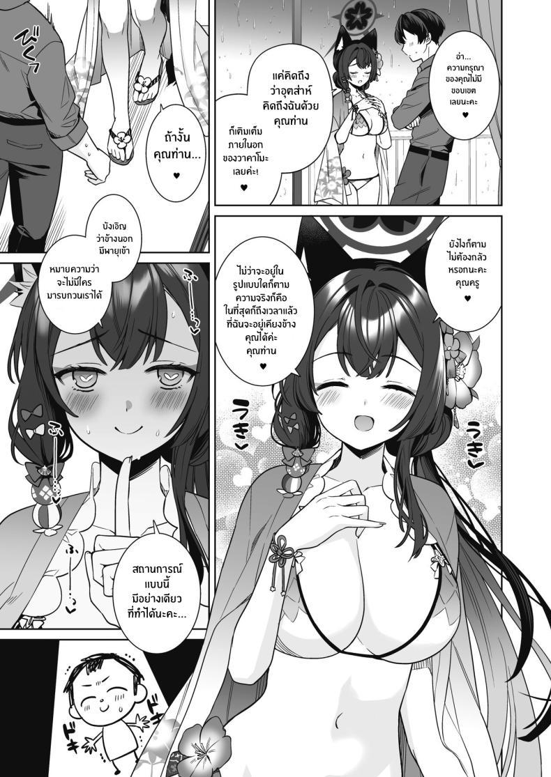 Doujin-Lc- อ่าน โดจิน มังฮวา เกาหลี ญี่ปุ่น จีน แปลไทย ความรักบริสุทธิ์ของจิ้งจอกสาว (C103) [NOMIYAGUMI (Ichinomiya)] Zyunzyou Renzyou Hatsuzyoukitsune Pure♥ Lovestruck♥ Fox in Heat (Blue Archive) ตอนที่ 1 2 3 4 5 6 7 8 9 10 11 12 13 14 ฟรี ไม่มีโฆษณา อ่าน โดจิน Manhwa เกาหลี ญี่ปุ่น จีน เรามีครบ คัดมาให้เน้นๆ โดจิน 18+ รับประกันความฟินโดย  Doujin Lc