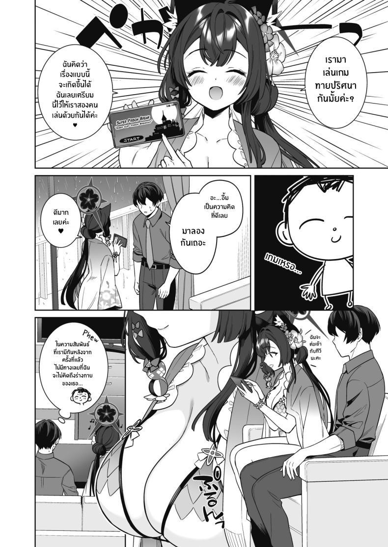 Doujin-Lc- อ่าน โดจิน มังฮวา เกาหลี ญี่ปุ่น จีน แปลไทย ความรักบริสุทธิ์ของจิ้งจอกสาว (C103) [NOMIYAGUMI (Ichinomiya)] Zyunzyou Renzyou Hatsuzyoukitsune Pure♥ Lovestruck♥ Fox in Heat (Blue Archive) ตอนที่ 1 2 3 4 5 6 7 8 9 10 11 12 13 14 ฟรี ไม่มีโฆษณา อ่าน โดจิน Manhwa เกาหลี ญี่ปุ่น จีน เรามีครบ คัดมาให้เน้นๆ โดจิน 18+ รับประกันความฟินโดย  Doujin Lc