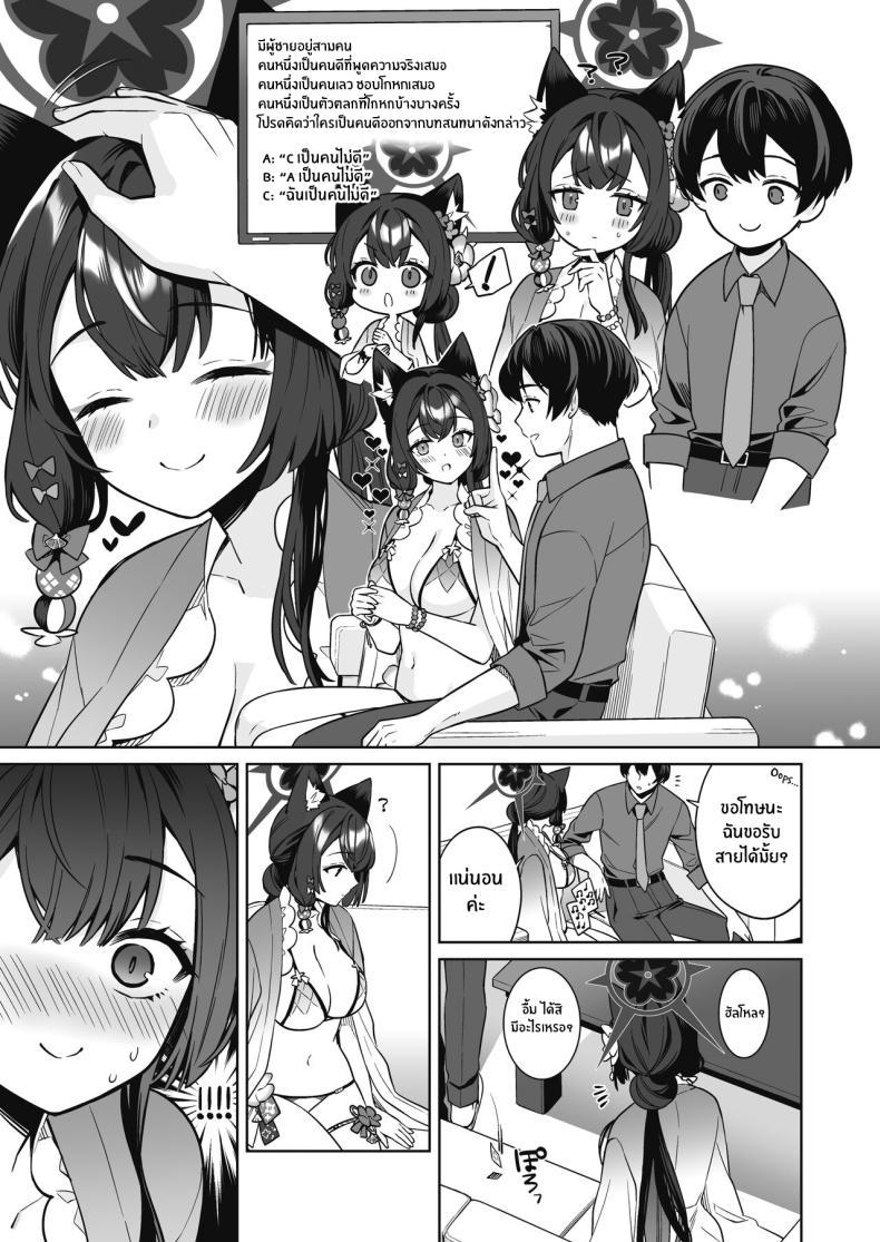 Doujin-Lc- อ่าน โดจิน มังฮวา เกาหลี ญี่ปุ่น จีน แปลไทย ความรักบริสุทธิ์ของจิ้งจอกสาว (C103) [NOMIYAGUMI (Ichinomiya)] Zyunzyou Renzyou Hatsuzyoukitsune Pure♥ Lovestruck♥ Fox in Heat (Blue Archive) ตอนที่ 1 2 3 4 5 6 7 8 9 10 11 12 13 14 ฟรี ไม่มีโฆษณา อ่าน โดจิน Manhwa เกาหลี ญี่ปุ่น จีน เรามีครบ คัดมาให้เน้นๆ โดจิน 18+ รับประกันความฟินโดย  Doujin Lc