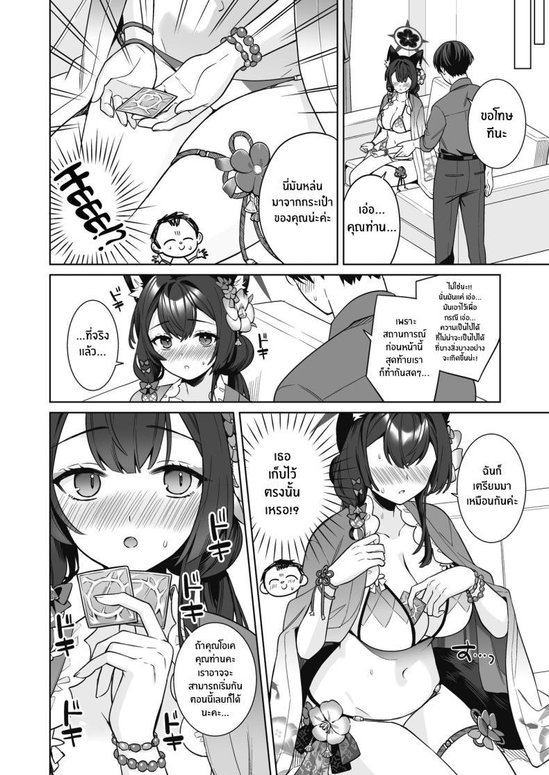 Doujin-Lc- อ่าน โดจิน มังฮวา เกาหลี ญี่ปุ่น จีน แปลไทย ความรักบริสุทธิ์ของจิ้งจอกสาว (C103) [NOMIYAGUMI (Ichinomiya)] Zyunzyou Renzyou Hatsuzyoukitsune Pure♥ Lovestruck♥ Fox in Heat (Blue Archive) ตอนที่ 1 2 3 4 5 6 7 8 9 10 11 12 13 14 ฟรี ไม่มีโฆษณา อ่าน โดจิน Manhwa เกาหลี ญี่ปุ่น จีน เรามีครบ คัดมาให้เน้นๆ โดจิน 18+ รับประกันความฟินโดย  Doujin Lc