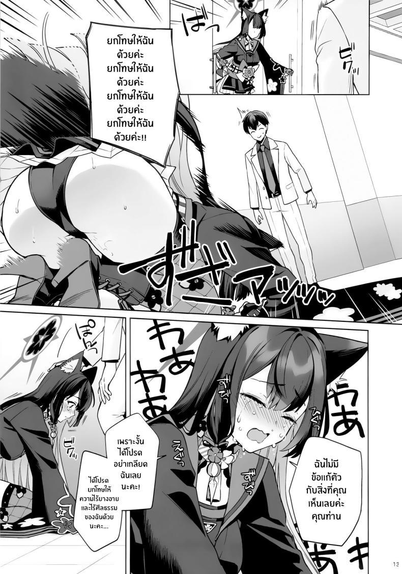 Doujin-Lc- อ่าน โดจิน มังฮวา เกาหลี ญี่ปุ่น จีน แปลไทย ความรักบริสุทธิ์ของจิ้งจอกสาว (C103) [NOMIYAGUMI (Ichinomiya)] Zyunzyou Renzyou Hatsuzyoukitsune Pure♥ Lovestruck♥ Fox in Heat (Blue Archive) ตอนที่ 1 2 3 4 5 6 7 8 9 10 11 12 13 14 ฟรี ไม่มีโฆษณา อ่าน โดจิน Manhwa เกาหลี ญี่ปุ่น จีน เรามีครบ คัดมาให้เน้นๆ โดจิน 18+ รับประกันความฟินโดย  Doujin Lc
