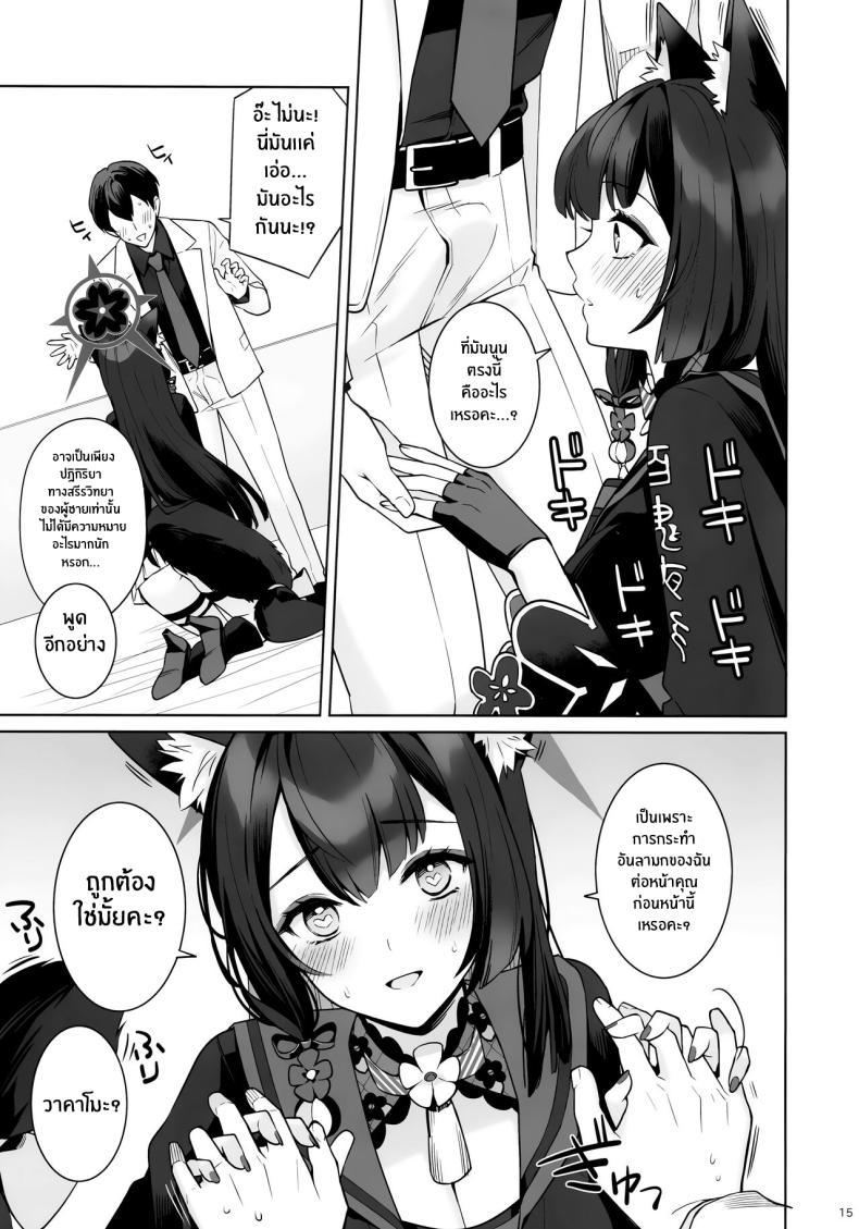 Doujin-Lc- อ่าน โดจิน มังฮวา เกาหลี ญี่ปุ่น จีน แปลไทย ความรักบริสุทธิ์ของจิ้งจอกสาว (C103) [NOMIYAGUMI (Ichinomiya)] Zyunzyou Renzyou Hatsuzyoukitsune Pure♥ Lovestruck♥ Fox in Heat (Blue Archive) ตอนที่ 1 2 3 4 5 6 7 8 9 10 11 12 13 14 ฟรี ไม่มีโฆษณา อ่าน โดจิน Manhwa เกาหลี ญี่ปุ่น จีน เรามีครบ คัดมาให้เน้นๆ โดจิน 18+ รับประกันความฟินโดย  Doujin Lc