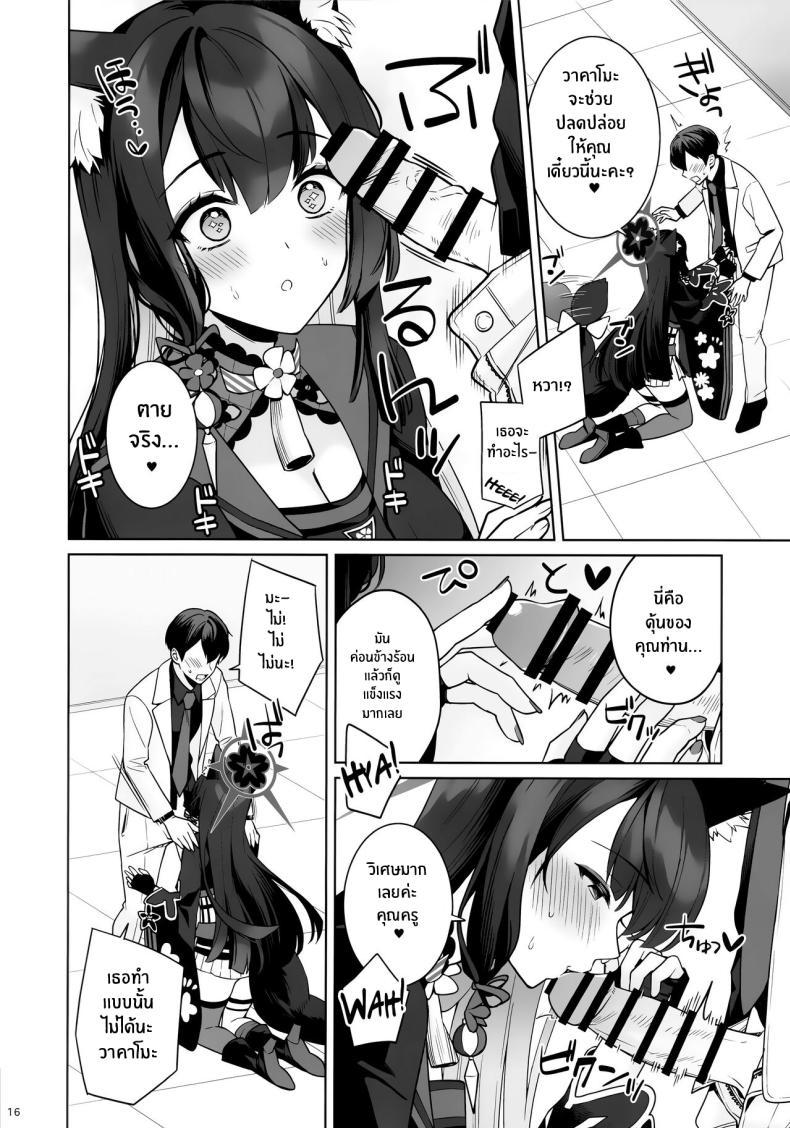 Doujin-Lc- อ่าน โดจิน มังฮวา เกาหลี ญี่ปุ่น จีน แปลไทย ความรักบริสุทธิ์ของจิ้งจอกสาว (C103) [NOMIYAGUMI (Ichinomiya)] Zyunzyou Renzyou Hatsuzyoukitsune Pure♥ Lovestruck♥ Fox in Heat (Blue Archive) ตอนที่ 1 2 3 4 5 6 7 8 9 10 11 12 13 14 ฟรี ไม่มีโฆษณา อ่าน โดจิน Manhwa เกาหลี ญี่ปุ่น จีน เรามีครบ คัดมาให้เน้นๆ โดจิน 18+ รับประกันความฟินโดย  Doujin Lc
