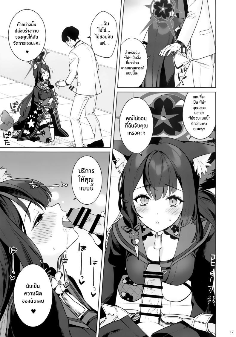 Doujin-Lc- อ่าน โดจิน มังฮวา เกาหลี ญี่ปุ่น จีน แปลไทย ความรักบริสุทธิ์ของจิ้งจอกสาว (C103) [NOMIYAGUMI (Ichinomiya)] Zyunzyou Renzyou Hatsuzyoukitsune Pure♥ Lovestruck♥ Fox in Heat (Blue Archive) ตอนที่ 1 2 3 4 5 6 7 8 9 10 11 12 13 14 ฟรี ไม่มีโฆษณา อ่าน โดจิน Manhwa เกาหลี ญี่ปุ่น จีน เรามีครบ คัดมาให้เน้นๆ โดจิน 18+ รับประกันความฟินโดย  Doujin Lc