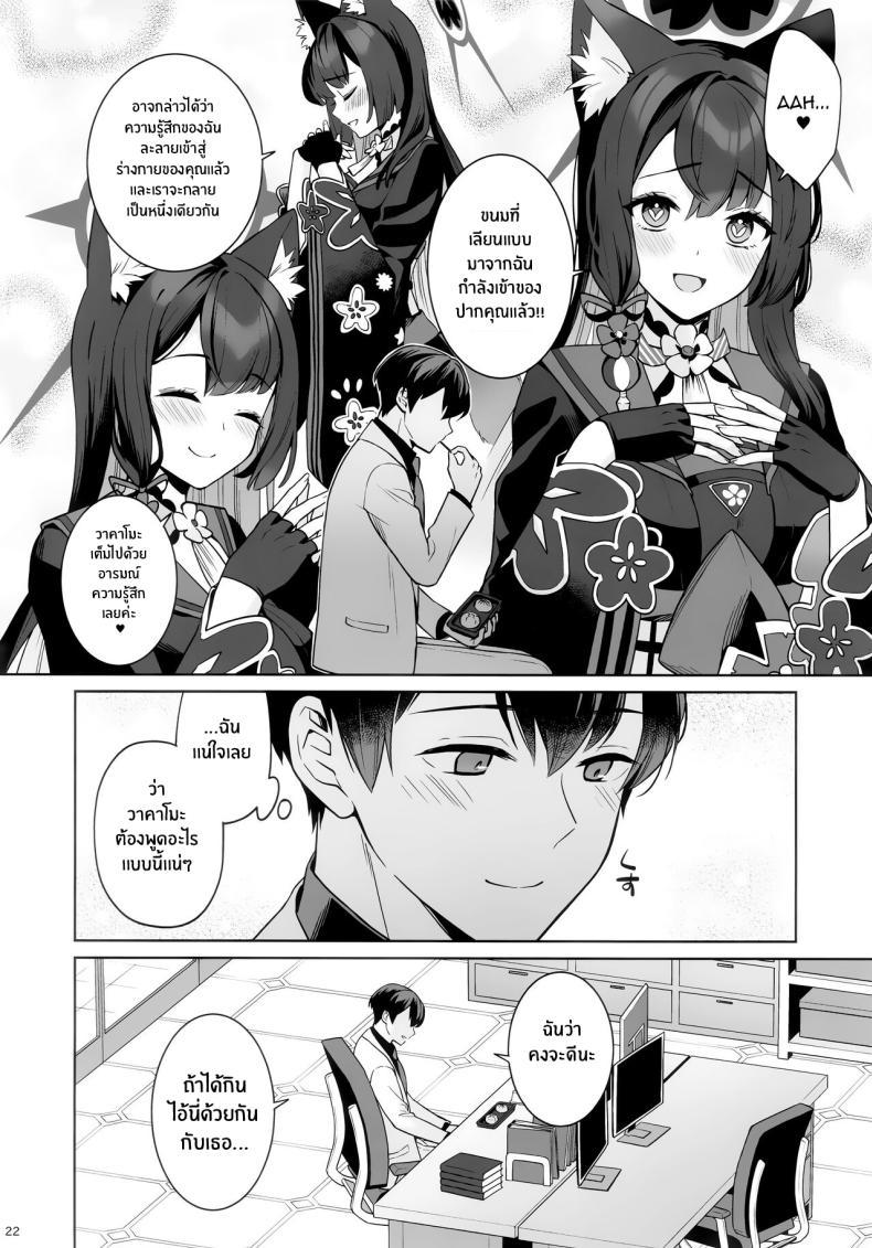 Doujin-Lc- อ่าน โดจิน มังฮวา เกาหลี ญี่ปุ่น จีน แปลไทย ความรักบริสุทธิ์ของจิ้งจอกสาว (C103) [NOMIYAGUMI (Ichinomiya)] Zyunzyou Renzyou Hatsuzyoukitsune Pure♥ Lovestruck♥ Fox in Heat (Blue Archive) ตอนที่ 1 2 3 4 5 6 7 8 9 10 11 12 13 14 ฟรี ไม่มีโฆษณา อ่าน โดจิน Manhwa เกาหลี ญี่ปุ่น จีน เรามีครบ คัดมาให้เน้นๆ โดจิน 18+ รับประกันความฟินโดย  Doujin Lc