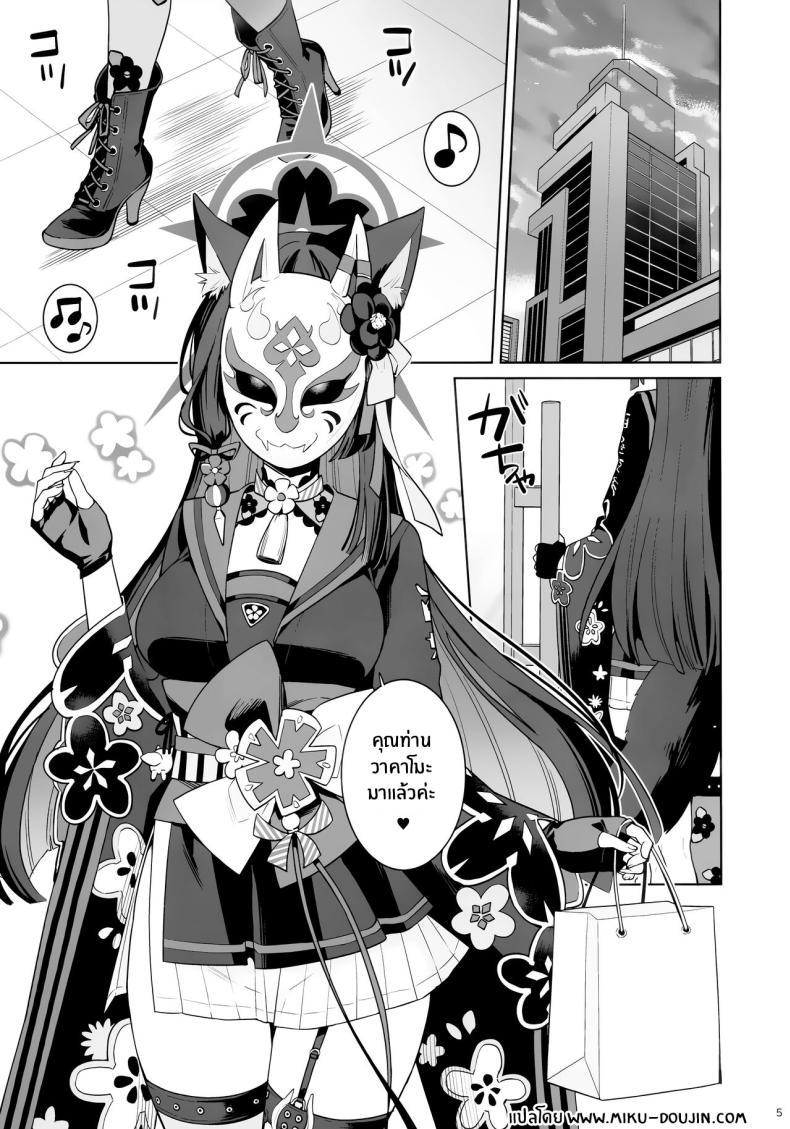 Doujin-Lc- อ่าน โดจิน มังฮวา เกาหลี ญี่ปุ่น จีน แปลไทย ความรักบริสุทธิ์ของจิ้งจอกสาว (C103) [NOMIYAGUMI (Ichinomiya)] Zyunzyou Renzyou Hatsuzyoukitsune Pure♥ Lovestruck♥ Fox in Heat (Blue Archive) ตอนที่ 1 2 3 4 5 6 7 8 9 10 11 12 13 14 ฟรี ไม่มีโฆษณา อ่าน โดจิน Manhwa เกาหลี ญี่ปุ่น จีน เรามีครบ คัดมาให้เน้นๆ โดจิน 18+ รับประกันความฟินโดย  Doujin Lc