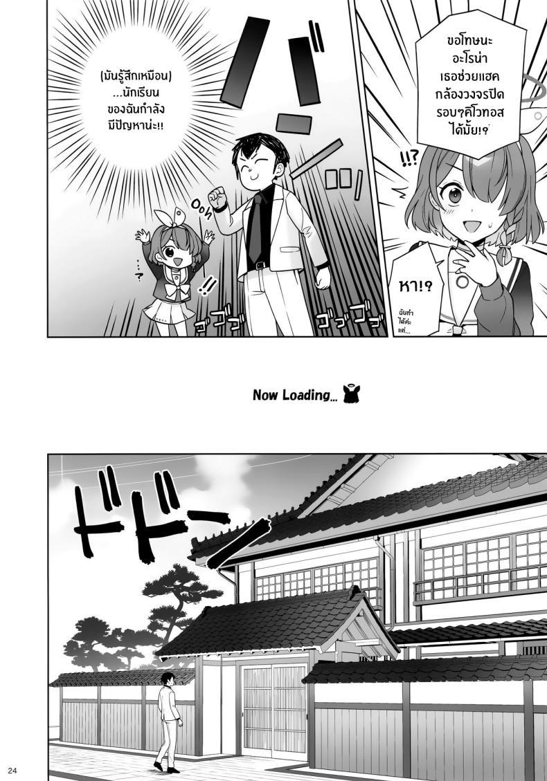 Doujin-Lc- อ่าน โดจิน มังฮวา เกาหลี ญี่ปุ่น จีน แปลไทย ความรักบริสุทธิ์ของจิ้งจอกสาว (C103) [NOMIYAGUMI (Ichinomiya)] Zyunzyou Renzyou Hatsuzyoukitsune Pure♥ Lovestruck♥ Fox in Heat (Blue Archive) ตอนที่ 1 2 3 4 5 6 7 8 9 10 11 12 13 14 ฟรี ไม่มีโฆษณา อ่าน โดจิน Manhwa เกาหลี ญี่ปุ่น จีน เรามีครบ คัดมาให้เน้นๆ โดจิน 18+ รับประกันความฟินโดย  Doujin Lc