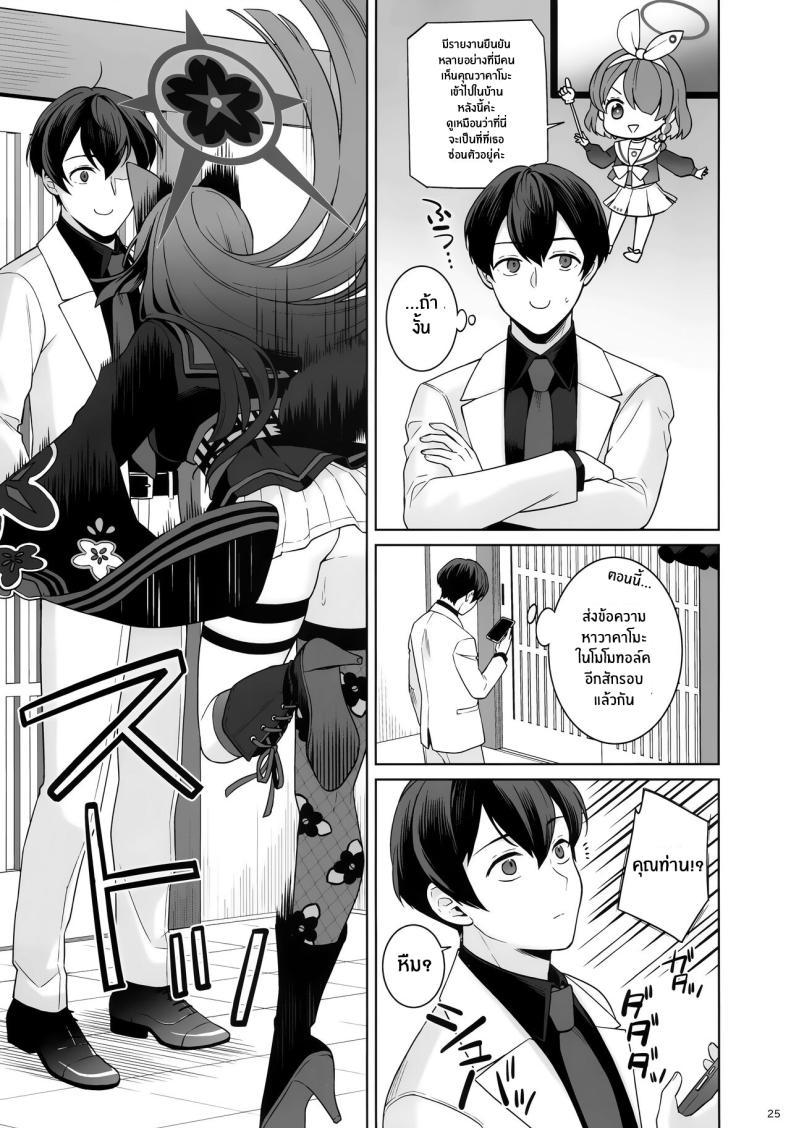 Doujin-Lc- อ่าน โดจิน มังฮวา เกาหลี ญี่ปุ่น จีน แปลไทย ความรักบริสุทธิ์ของจิ้งจอกสาว (C103) [NOMIYAGUMI (Ichinomiya)] Zyunzyou Renzyou Hatsuzyoukitsune Pure♥ Lovestruck♥ Fox in Heat (Blue Archive) ตอนที่ 1 2 3 4 5 6 7 8 9 10 11 12 13 14 ฟรี ไม่มีโฆษณา อ่าน โดจิน Manhwa เกาหลี ญี่ปุ่น จีน เรามีครบ คัดมาให้เน้นๆ โดจิน 18+ รับประกันความฟินโดย  Doujin Lc