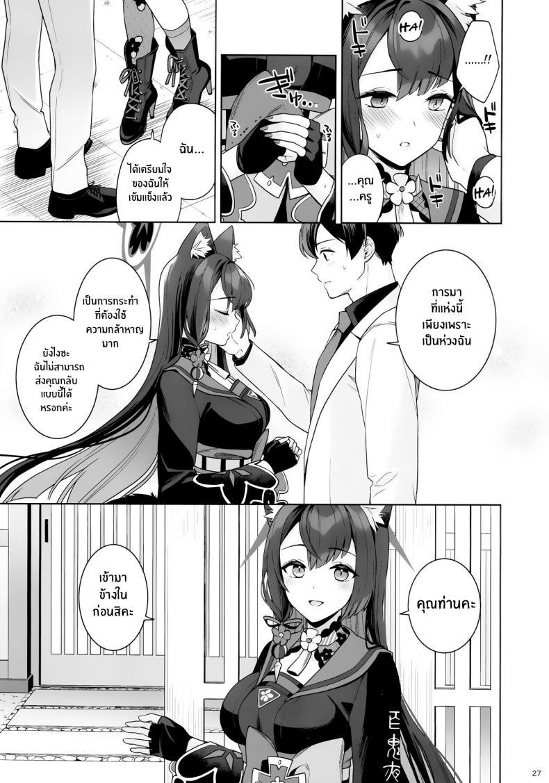 Doujin-Lc- อ่าน โดจิน มังฮวา เกาหลี ญี่ปุ่น จีน แปลไทย ความรักบริสุทธิ์ของจิ้งจอกสาว (C103) [NOMIYAGUMI (Ichinomiya)] Zyunzyou Renzyou Hatsuzyoukitsune Pure♥ Lovestruck♥ Fox in Heat (Blue Archive) ตอนที่ 1 2 3 4 5 6 7 8 9 10 11 12 13 14 ฟรี ไม่มีโฆษณา อ่าน โดจิน Manhwa เกาหลี ญี่ปุ่น จีน เรามีครบ คัดมาให้เน้นๆ โดจิน 18+ รับประกันความฟินโดย  Doujin Lc