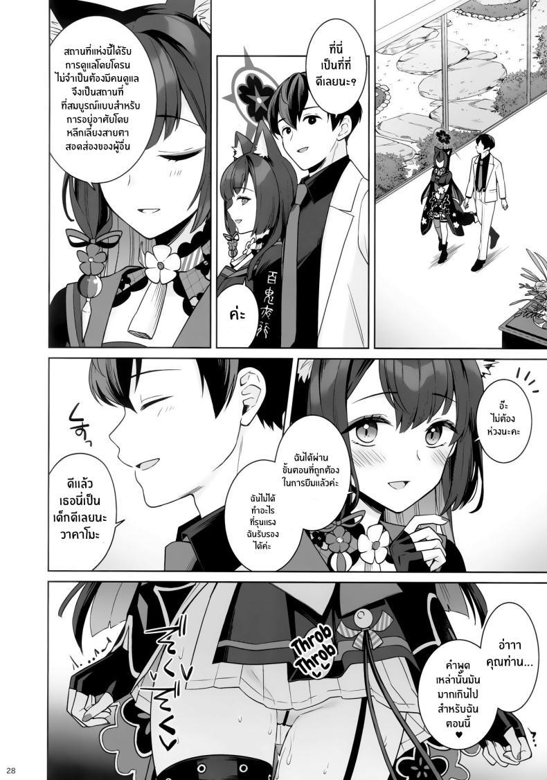 Doujin-Lc- อ่าน โดจิน มังฮวา เกาหลี ญี่ปุ่น จีน แปลไทย ความรักบริสุทธิ์ของจิ้งจอกสาว (C103) [NOMIYAGUMI (Ichinomiya)] Zyunzyou Renzyou Hatsuzyoukitsune Pure♥ Lovestruck♥ Fox in Heat (Blue Archive) ตอนที่ 1 2 3 4 5 6 7 8 9 10 11 12 13 14 ฟรี ไม่มีโฆษณา อ่าน โดจิน Manhwa เกาหลี ญี่ปุ่น จีน เรามีครบ คัดมาให้เน้นๆ โดจิน 18+ รับประกันความฟินโดย  Doujin Lc