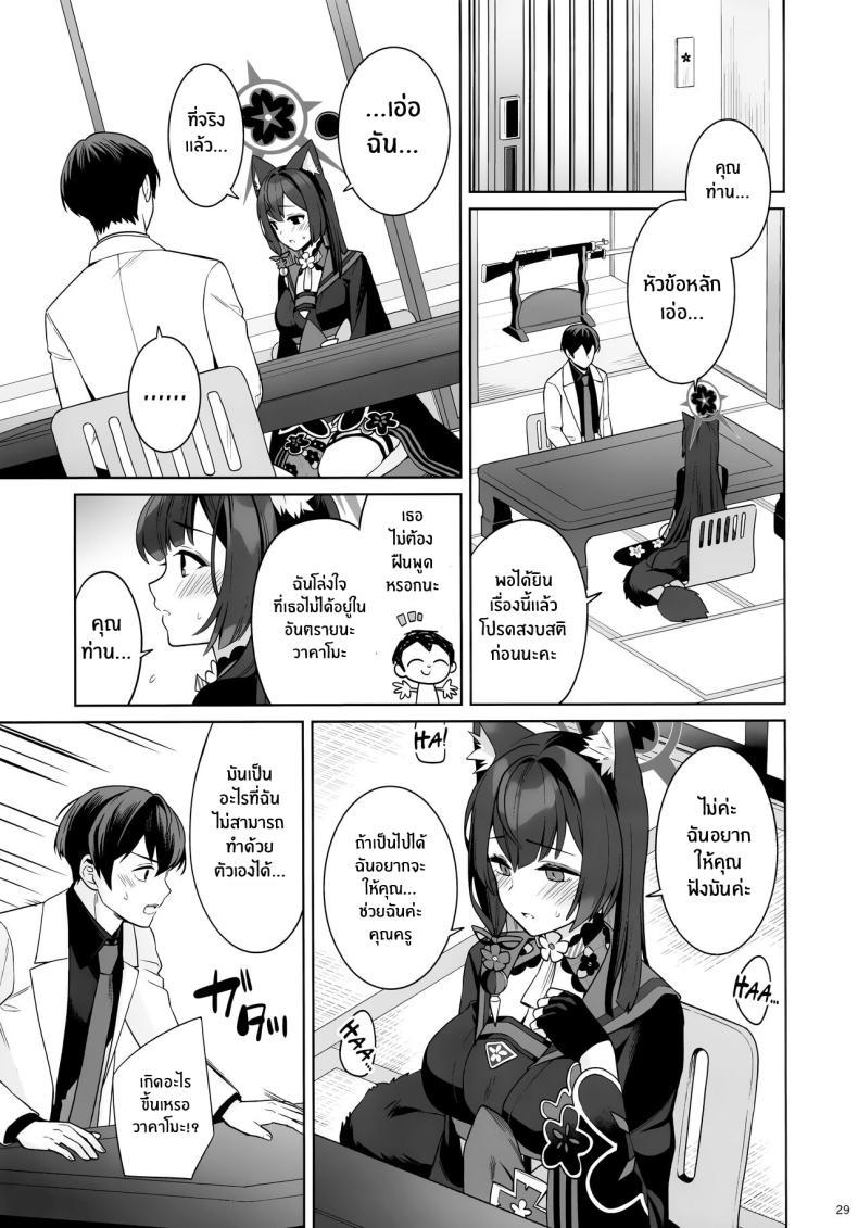 Doujin-Lc- อ่าน โดจิน มังฮวา เกาหลี ญี่ปุ่น จีน แปลไทย ความรักบริสุทธิ์ของจิ้งจอกสาว (C103) [NOMIYAGUMI (Ichinomiya)] Zyunzyou Renzyou Hatsuzyoukitsune Pure♥ Lovestruck♥ Fox in Heat (Blue Archive) ตอนที่ 1 2 3 4 5 6 7 8 9 10 11 12 13 14 ฟรี ไม่มีโฆษณา อ่าน โดจิน Manhwa เกาหลี ญี่ปุ่น จีน เรามีครบ คัดมาให้เน้นๆ โดจิน 18+ รับประกันความฟินโดย  Doujin Lc