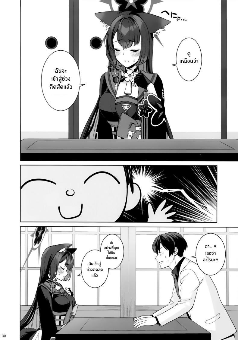 Doujin-Lc- อ่าน โดจิน มังฮวา เกาหลี ญี่ปุ่น จีน แปลไทย ความรักบริสุทธิ์ของจิ้งจอกสาว (C103) [NOMIYAGUMI (Ichinomiya)] Zyunzyou Renzyou Hatsuzyoukitsune Pure♥ Lovestruck♥ Fox in Heat (Blue Archive) ตอนที่ 1 2 3 4 5 6 7 8 9 10 11 12 13 14 ฟรี ไม่มีโฆษณา อ่าน โดจิน Manhwa เกาหลี ญี่ปุ่น จีน เรามีครบ คัดมาให้เน้นๆ โดจิน 18+ รับประกันความฟินโดย  Doujin Lc