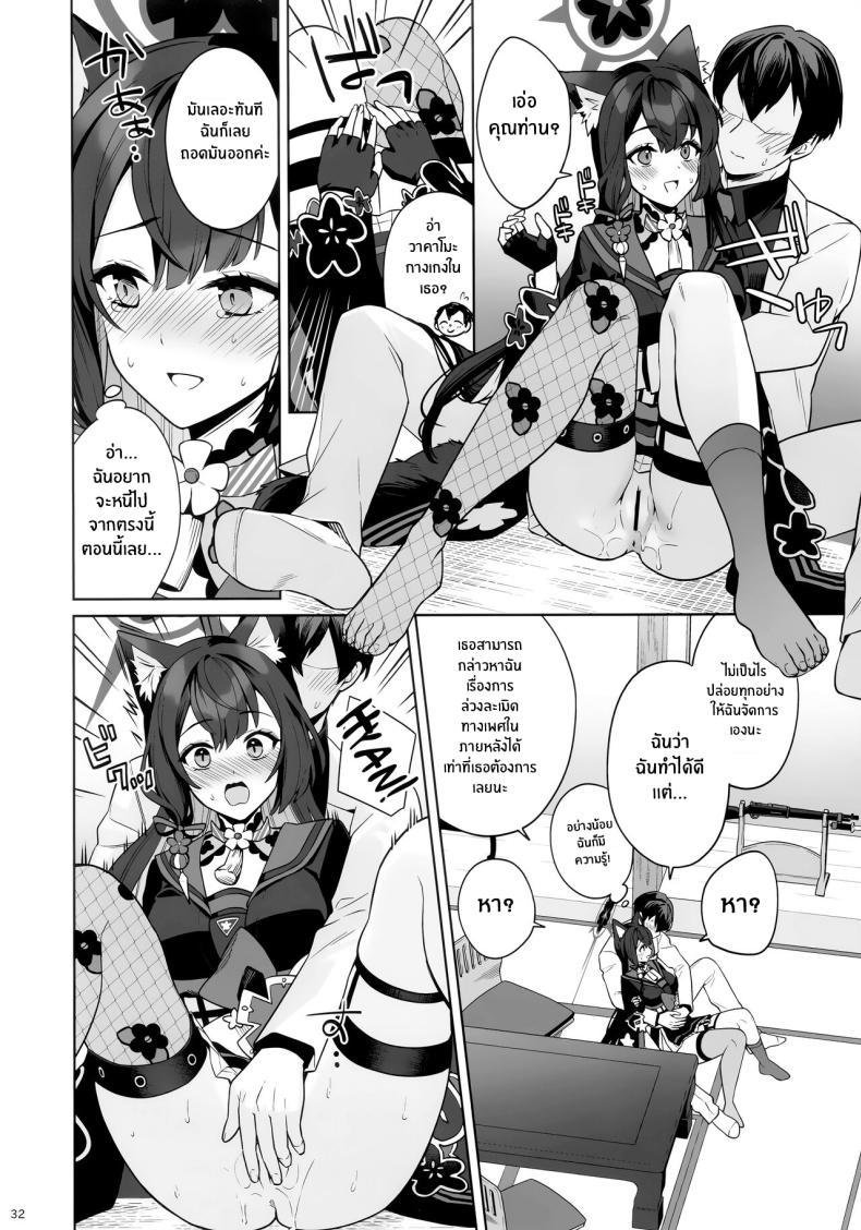 Doujin-Lc- อ่าน โดจิน มังฮวา เกาหลี ญี่ปุ่น จีน แปลไทย ความรักบริสุทธิ์ของจิ้งจอกสาว (C103) [NOMIYAGUMI (Ichinomiya)] Zyunzyou Renzyou Hatsuzyoukitsune Pure♥ Lovestruck♥ Fox in Heat (Blue Archive) ตอนที่ 1 2 3 4 5 6 7 8 9 10 11 12 13 14 ฟรี ไม่มีโฆษณา อ่าน โดจิน Manhwa เกาหลี ญี่ปุ่น จีน เรามีครบ คัดมาให้เน้นๆ โดจิน 18+ รับประกันความฟินโดย  Doujin Lc