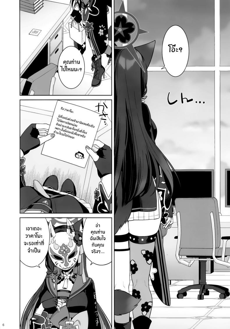 Doujin-Lc- อ่าน โดจิน มังฮวา เกาหลี ญี่ปุ่น จีน แปลไทย ความรักบริสุทธิ์ของจิ้งจอกสาว (C103) [NOMIYAGUMI (Ichinomiya)] Zyunzyou Renzyou Hatsuzyoukitsune Pure♥ Lovestruck♥ Fox in Heat (Blue Archive) ตอนที่ 1 2 3 4 5 6 7 8 9 10 11 12 13 14 ฟรี ไม่มีโฆษณา อ่าน โดจิน Manhwa เกาหลี ญี่ปุ่น จีน เรามีครบ คัดมาให้เน้นๆ โดจิน 18+ รับประกันความฟินโดย  Doujin Lc