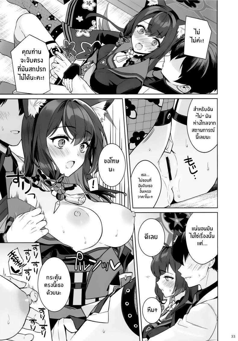 Doujin-Lc- อ่าน โดจิน มังฮวา เกาหลี ญี่ปุ่น จีน แปลไทย ความรักบริสุทธิ์ของจิ้งจอกสาว (C103) [NOMIYAGUMI (Ichinomiya)] Zyunzyou Renzyou Hatsuzyoukitsune Pure♥ Lovestruck♥ Fox in Heat (Blue Archive) ตอนที่ 1 2 3 4 5 6 7 8 9 10 11 12 13 14 ฟรี ไม่มีโฆษณา อ่าน โดจิน Manhwa เกาหลี ญี่ปุ่น จีน เรามีครบ คัดมาให้เน้นๆ โดจิน 18+ รับประกันความฟินโดย  Doujin Lc