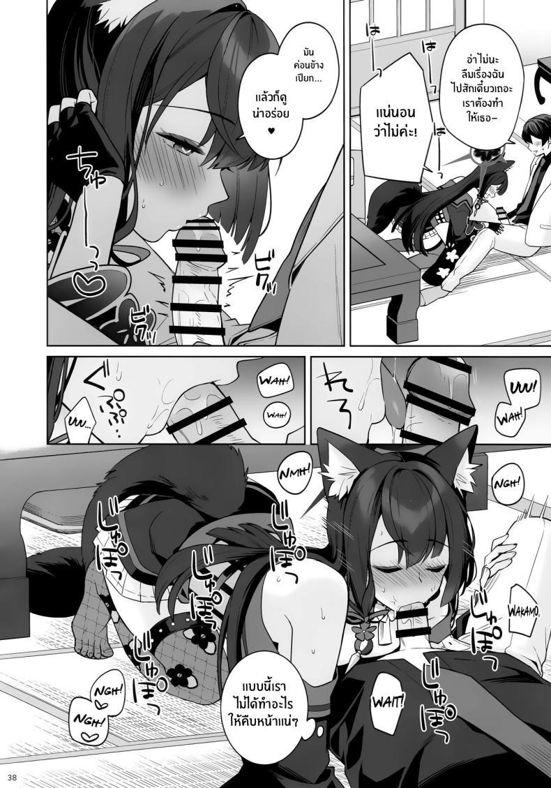 Doujin-Lc- อ่าน โดจิน มังฮวา เกาหลี ญี่ปุ่น จีน แปลไทย ความรักบริสุทธิ์ของจิ้งจอกสาว (C103) [NOMIYAGUMI (Ichinomiya)] Zyunzyou Renzyou Hatsuzyoukitsune Pure♥ Lovestruck♥ Fox in Heat (Blue Archive) ตอนที่ 1 2 3 4 5 6 7 8 9 10 11 12 13 14 ฟรี ไม่มีโฆษณา อ่าน โดจิน Manhwa เกาหลี ญี่ปุ่น จีน เรามีครบ คัดมาให้เน้นๆ โดจิน 18+ รับประกันความฟินโดย  Doujin Lc