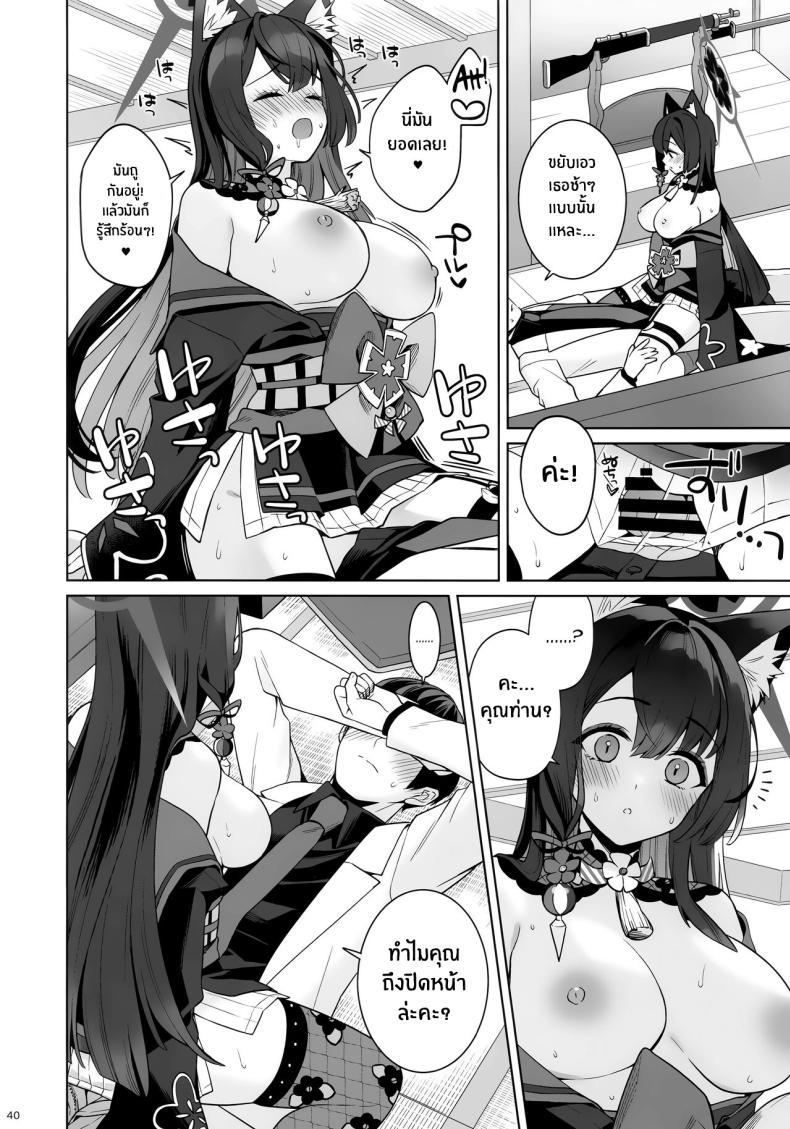 Doujin-Lc- อ่าน โดจิน มังฮวา เกาหลี ญี่ปุ่น จีน แปลไทย ความรักบริสุทธิ์ของจิ้งจอกสาว (C103) [NOMIYAGUMI (Ichinomiya)] Zyunzyou Renzyou Hatsuzyoukitsune Pure♥ Lovestruck♥ Fox in Heat (Blue Archive) ตอนที่ 1 2 3 4 5 6 7 8 9 10 11 12 13 14 ฟรี ไม่มีโฆษณา อ่าน โดจิน Manhwa เกาหลี ญี่ปุ่น จีน เรามีครบ คัดมาให้เน้นๆ โดจิน 18+ รับประกันความฟินโดย  Doujin Lc