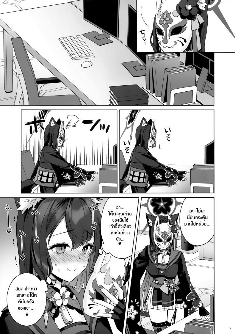 Doujin-Lc- อ่าน โดจิน มังฮวา เกาหลี ญี่ปุ่น จีน แปลไทย ความรักบริสุทธิ์ของจิ้งจอกสาว (C103) [NOMIYAGUMI (Ichinomiya)] Zyunzyou Renzyou Hatsuzyoukitsune Pure♥ Lovestruck♥ Fox in Heat (Blue Archive) ตอนที่ 1 2 3 4 5 6 7 8 9 10 11 12 13 14 ฟรี ไม่มีโฆษณา อ่าน โดจิน Manhwa เกาหลี ญี่ปุ่น จีน เรามีครบ คัดมาให้เน้นๆ โดจิน 18+ รับประกันความฟินโดย  Doujin Lc