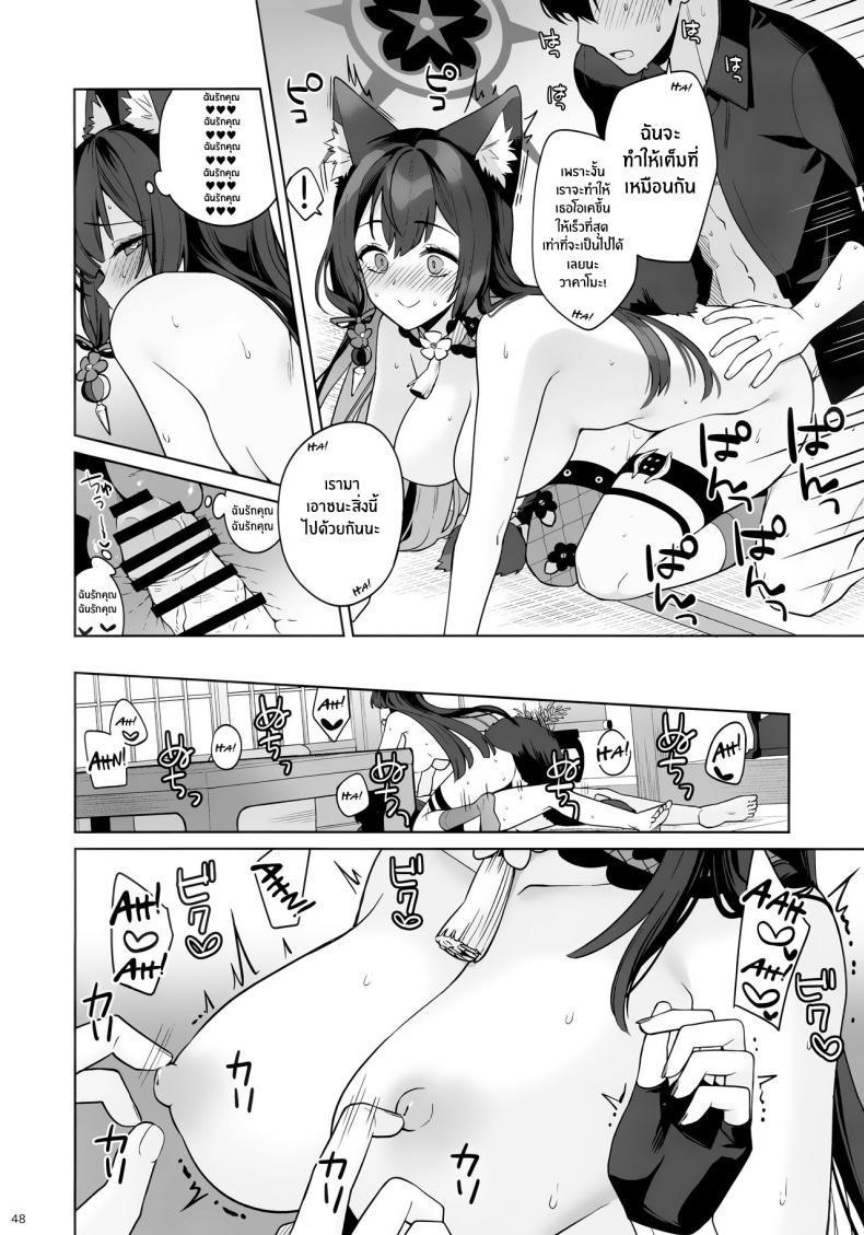 Doujin-Lc- อ่าน โดจิน มังฮวา เกาหลี ญี่ปุ่น จีน แปลไทย ความรักบริสุทธิ์ของจิ้งจอกสาว (C103) [NOMIYAGUMI (Ichinomiya)] Zyunzyou Renzyou Hatsuzyoukitsune Pure♥ Lovestruck♥ Fox in Heat (Blue Archive) ตอนที่ 1 2 3 4 5 6 7 8 9 10 11 12 13 14 ฟรี ไม่มีโฆษณา อ่าน โดจิน Manhwa เกาหลี ญี่ปุ่น จีน เรามีครบ คัดมาให้เน้นๆ โดจิน 18+ รับประกันความฟินโดย  Doujin Lc