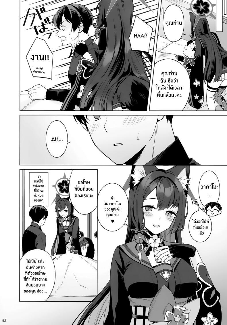 Doujin-Lc- อ่าน โดจิน มังฮวา เกาหลี ญี่ปุ่น จีน แปลไทย ความรักบริสุทธิ์ของจิ้งจอกสาว (C103) [NOMIYAGUMI (Ichinomiya)] Zyunzyou Renzyou Hatsuzyoukitsune Pure♥ Lovestruck♥ Fox in Heat (Blue Archive) ตอนที่ 1 2 3 4 5 6 7 8 9 10 11 12 13 14 ฟรี ไม่มีโฆษณา อ่าน โดจิน Manhwa เกาหลี ญี่ปุ่น จีน เรามีครบ คัดมาให้เน้นๆ โดจิน 18+ รับประกันความฟินโดย  Doujin Lc