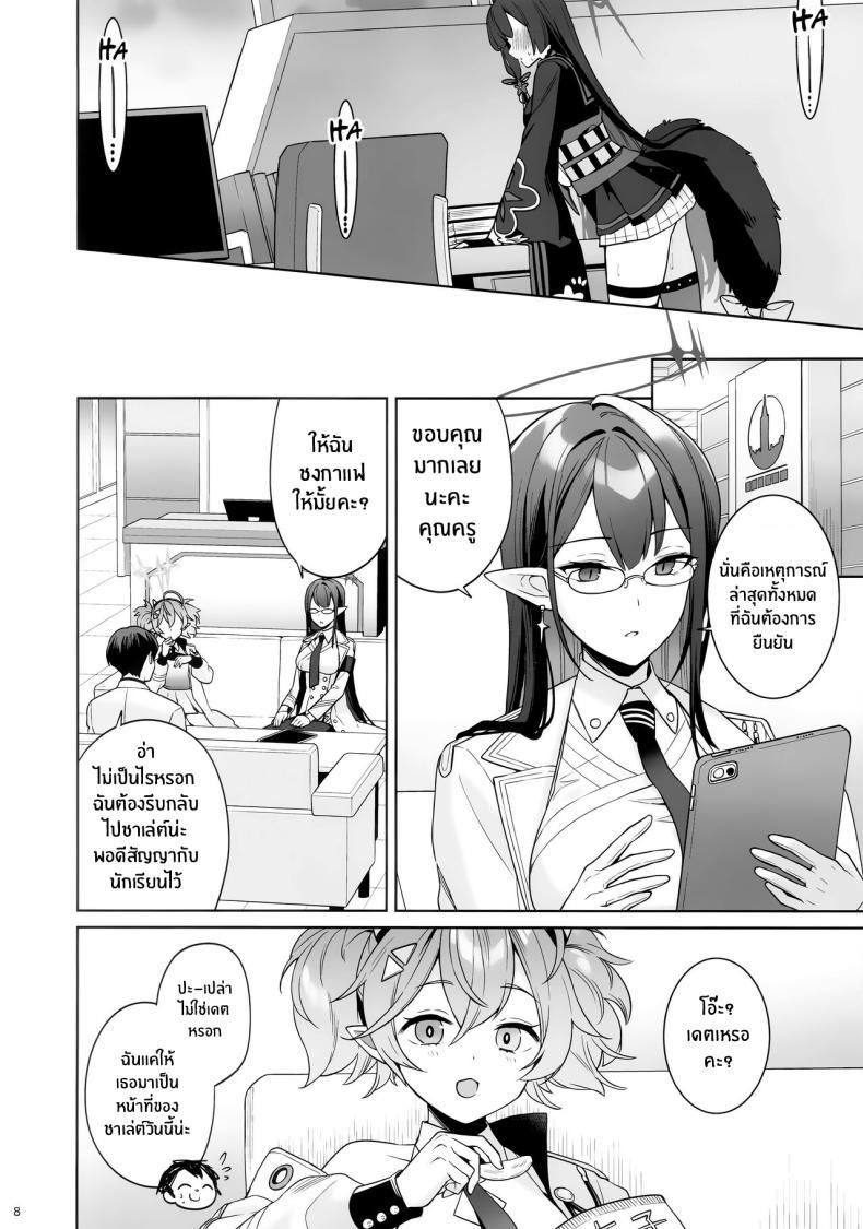 Doujin-Lc- อ่าน โดจิน มังฮวา เกาหลี ญี่ปุ่น จีน แปลไทย ความรักบริสุทธิ์ของจิ้งจอกสาว (C103) [NOMIYAGUMI (Ichinomiya)] Zyunzyou Renzyou Hatsuzyoukitsune Pure♥ Lovestruck♥ Fox in Heat (Blue Archive) ตอนที่ 1 2 3 4 5 6 7 8 9 10 11 12 13 14 ฟรี ไม่มีโฆษณา อ่าน โดจิน Manhwa เกาหลี ญี่ปุ่น จีน เรามีครบ คัดมาให้เน้นๆ โดจิน 18+ รับประกันความฟินโดย  Doujin Lc
