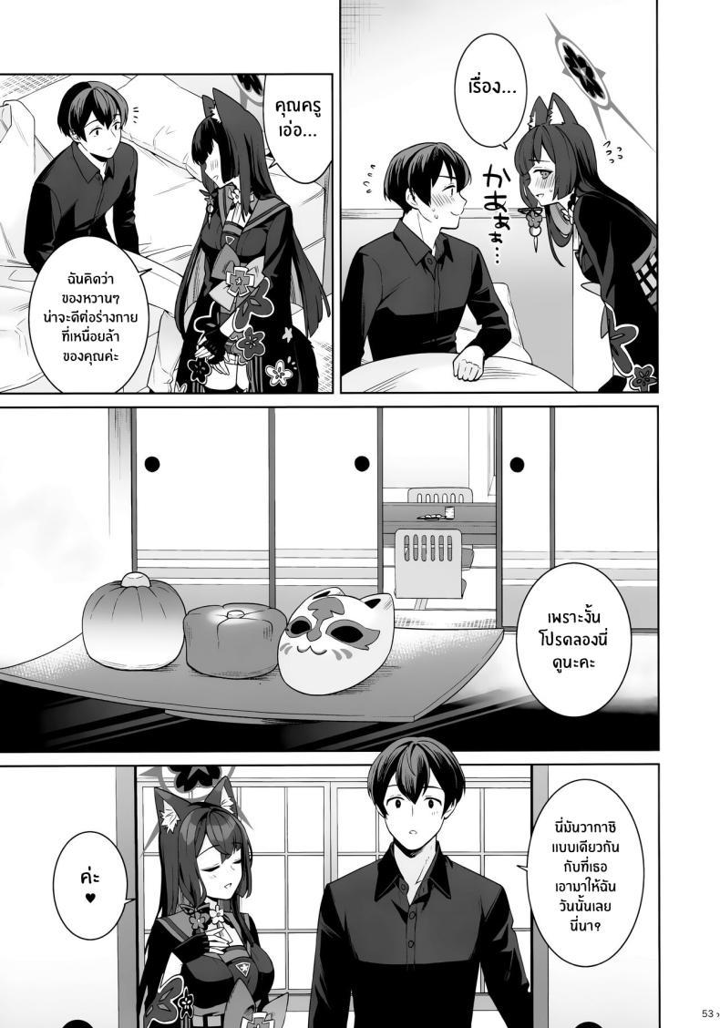 Doujin-Lc- อ่าน โดจิน มังฮวา เกาหลี ญี่ปุ่น จีน แปลไทย ความรักบริสุทธิ์ของจิ้งจอกสาว (C103) [NOMIYAGUMI (Ichinomiya)] Zyunzyou Renzyou Hatsuzyoukitsune Pure♥ Lovestruck♥ Fox in Heat (Blue Archive) ตอนที่ 1 2 3 4 5 6 7 8 9 10 11 12 13 14 ฟรี ไม่มีโฆษณา อ่าน โดจิน Manhwa เกาหลี ญี่ปุ่น จีน เรามีครบ คัดมาให้เน้นๆ โดจิน 18+ รับประกันความฟินโดย  Doujin Lc