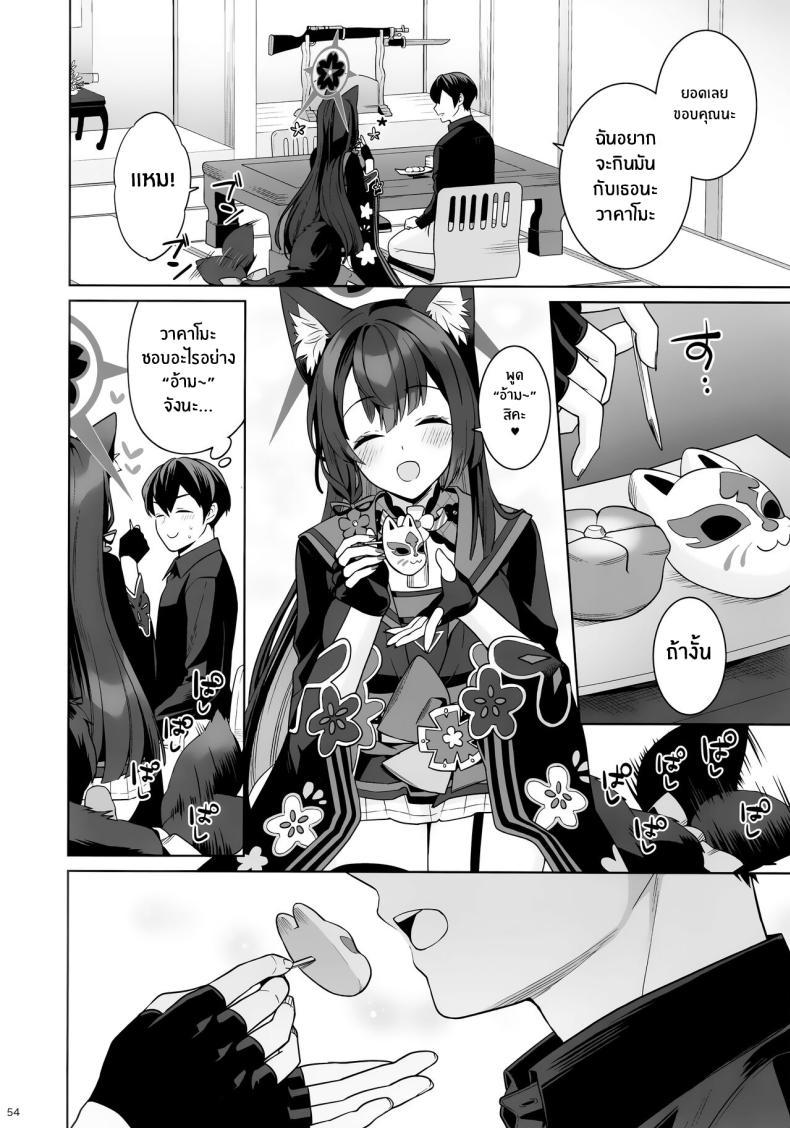 Doujin-Lc- อ่าน โดจิน มังฮวา เกาหลี ญี่ปุ่น จีน แปลไทย ความรักบริสุทธิ์ของจิ้งจอกสาว (C103) [NOMIYAGUMI (Ichinomiya)] Zyunzyou Renzyou Hatsuzyoukitsune Pure♥ Lovestruck♥ Fox in Heat (Blue Archive) ตอนที่ 1 2 3 4 5 6 7 8 9 10 11 12 13 14 ฟรี ไม่มีโฆษณา อ่าน โดจิน Manhwa เกาหลี ญี่ปุ่น จีน เรามีครบ คัดมาให้เน้นๆ โดจิน 18+ รับประกันความฟินโดย  Doujin Lc