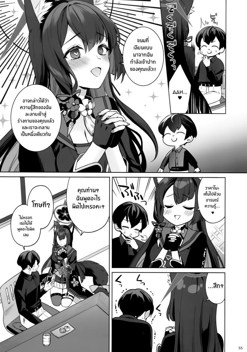 Doujin-Lc- อ่าน โดจิน มังฮวา เกาหลี ญี่ปุ่น จีน แปลไทย ความรักบริสุทธิ์ของจิ้งจอกสาว (C103) [NOMIYAGUMI (Ichinomiya)] Zyunzyou Renzyou Hatsuzyoukitsune Pure♥ Lovestruck♥ Fox in Heat (Blue Archive) ตอนที่ 1 2 3 4 5 6 7 8 9 10 11 12 13 14 ฟรี ไม่มีโฆษณา อ่าน โดจิน Manhwa เกาหลี ญี่ปุ่น จีน เรามีครบ คัดมาให้เน้นๆ โดจิน 18+ รับประกันความฟินโดย  Doujin Lc