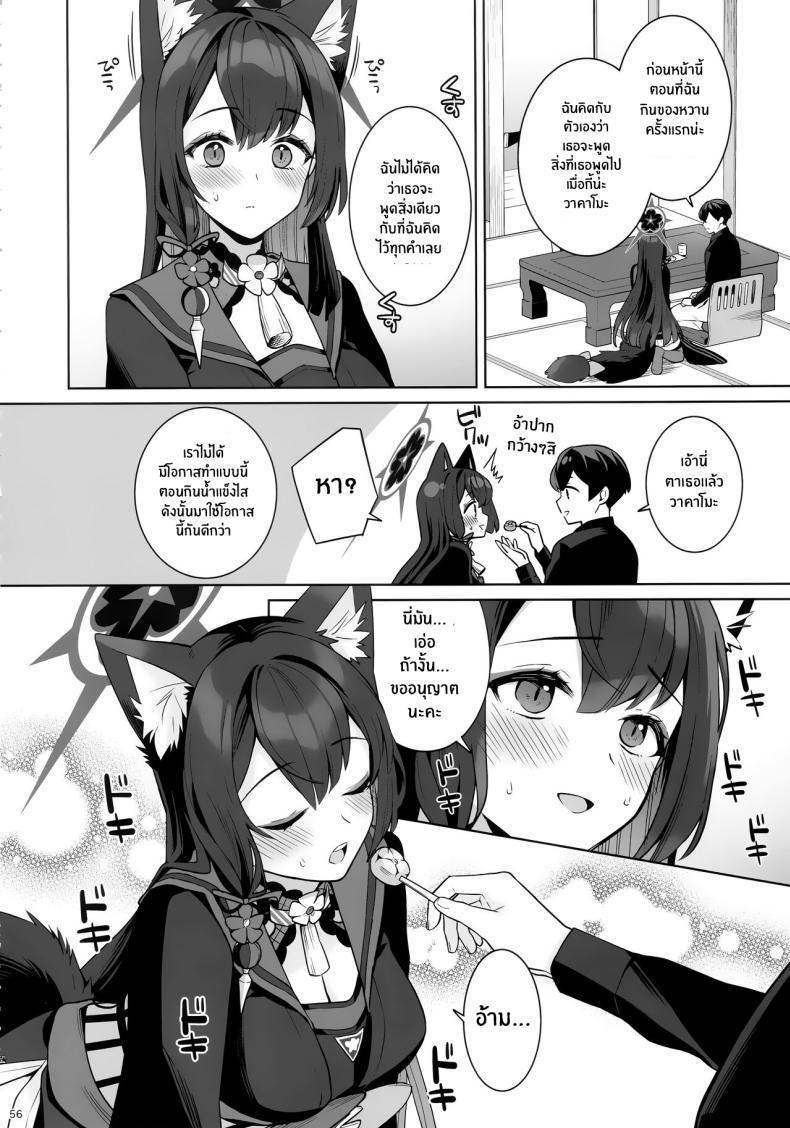 Doujin-Lc- อ่าน โดจิน มังฮวา เกาหลี ญี่ปุ่น จีน แปลไทย ความรักบริสุทธิ์ของจิ้งจอกสาว (C103) [NOMIYAGUMI (Ichinomiya)] Zyunzyou Renzyou Hatsuzyoukitsune Pure♥ Lovestruck♥ Fox in Heat (Blue Archive) ตอนที่ 1 2 3 4 5 6 7 8 9 10 11 12 13 14 ฟรี ไม่มีโฆษณา อ่าน โดจิน Manhwa เกาหลี ญี่ปุ่น จีน เรามีครบ คัดมาให้เน้นๆ โดจิน 18+ รับประกันความฟินโดย  Doujin Lc