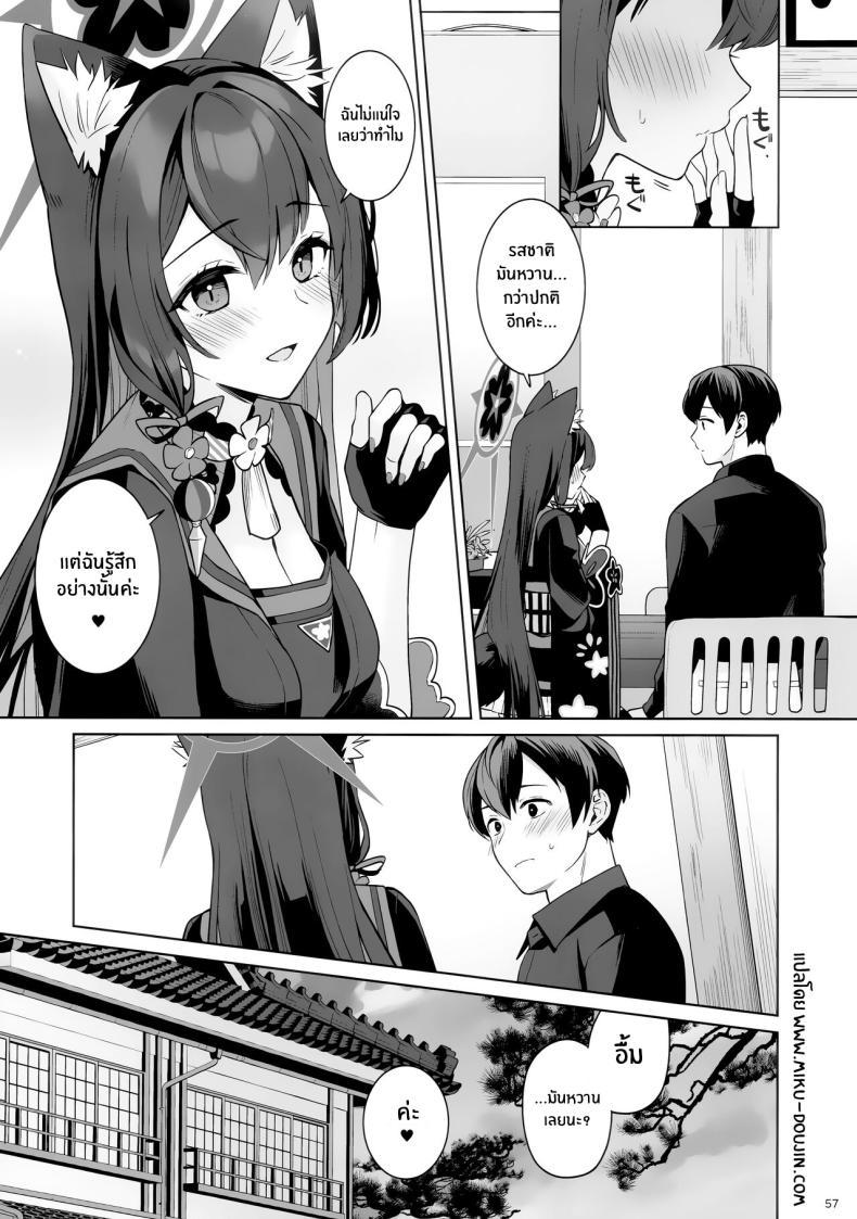Doujin-Lc- อ่าน โดจิน มังฮวา เกาหลี ญี่ปุ่น จีน แปลไทย ความรักบริสุทธิ์ของจิ้งจอกสาว (C103) [NOMIYAGUMI (Ichinomiya)] Zyunzyou Renzyou Hatsuzyoukitsune Pure♥ Lovestruck♥ Fox in Heat (Blue Archive) ตอนที่ 1 2 3 4 5 6 7 8 9 10 11 12 13 14 ฟรี ไม่มีโฆษณา อ่าน โดจิน Manhwa เกาหลี ญี่ปุ่น จีน เรามีครบ คัดมาให้เน้นๆ โดจิน 18+ รับประกันความฟินโดย  Doujin Lc