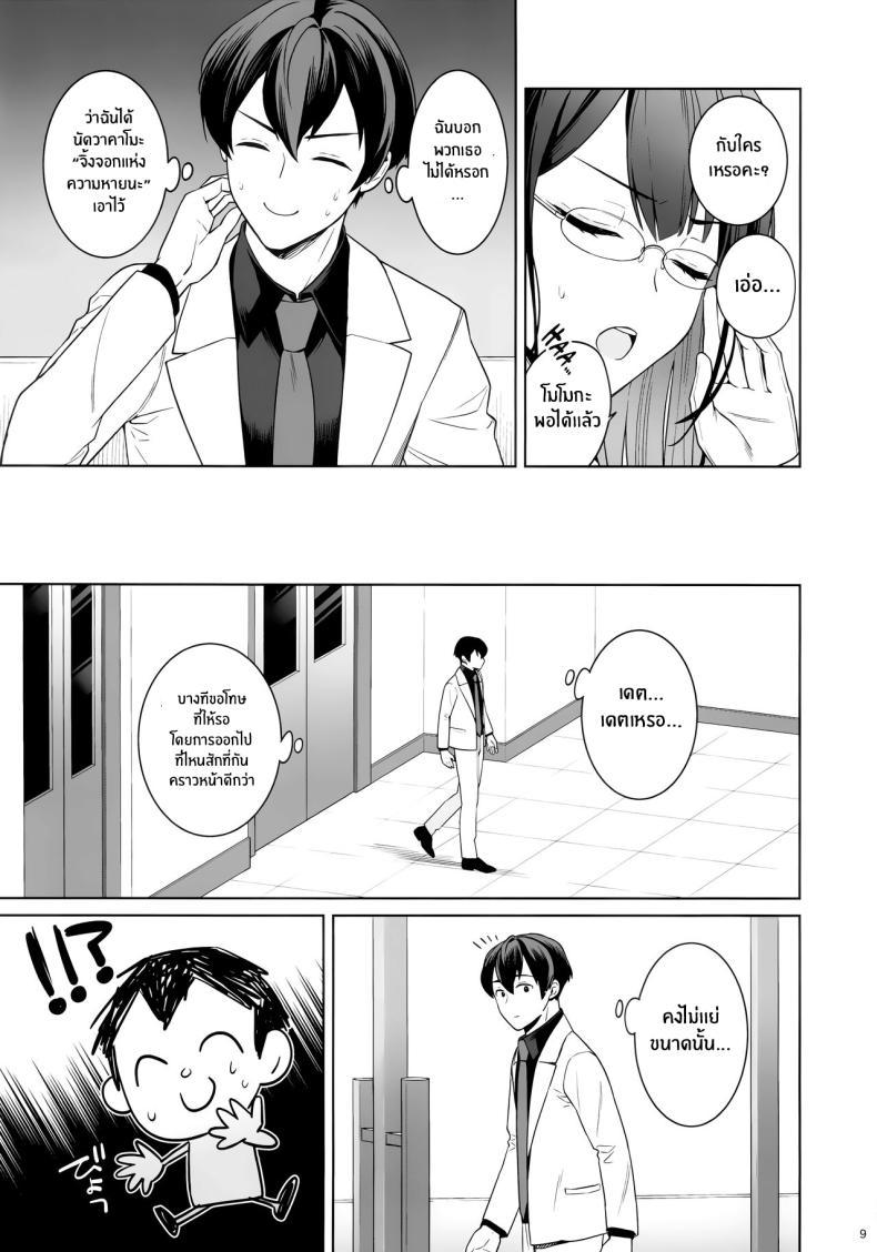Doujin-Lc- อ่าน โดจิน มังฮวา เกาหลี ญี่ปุ่น จีน แปลไทย ความรักบริสุทธิ์ของจิ้งจอกสาว (C103) [NOMIYAGUMI (Ichinomiya)] Zyunzyou Renzyou Hatsuzyoukitsune Pure♥ Lovestruck♥ Fox in Heat (Blue Archive) ตอนที่ 1 2 3 4 5 6 7 8 9 10 11 12 13 14 ฟรี ไม่มีโฆษณา อ่าน โดจิน Manhwa เกาหลี ญี่ปุ่น จีน เรามีครบ คัดมาให้เน้นๆ โดจิน 18+ รับประกันความฟินโดย  Doujin Lc