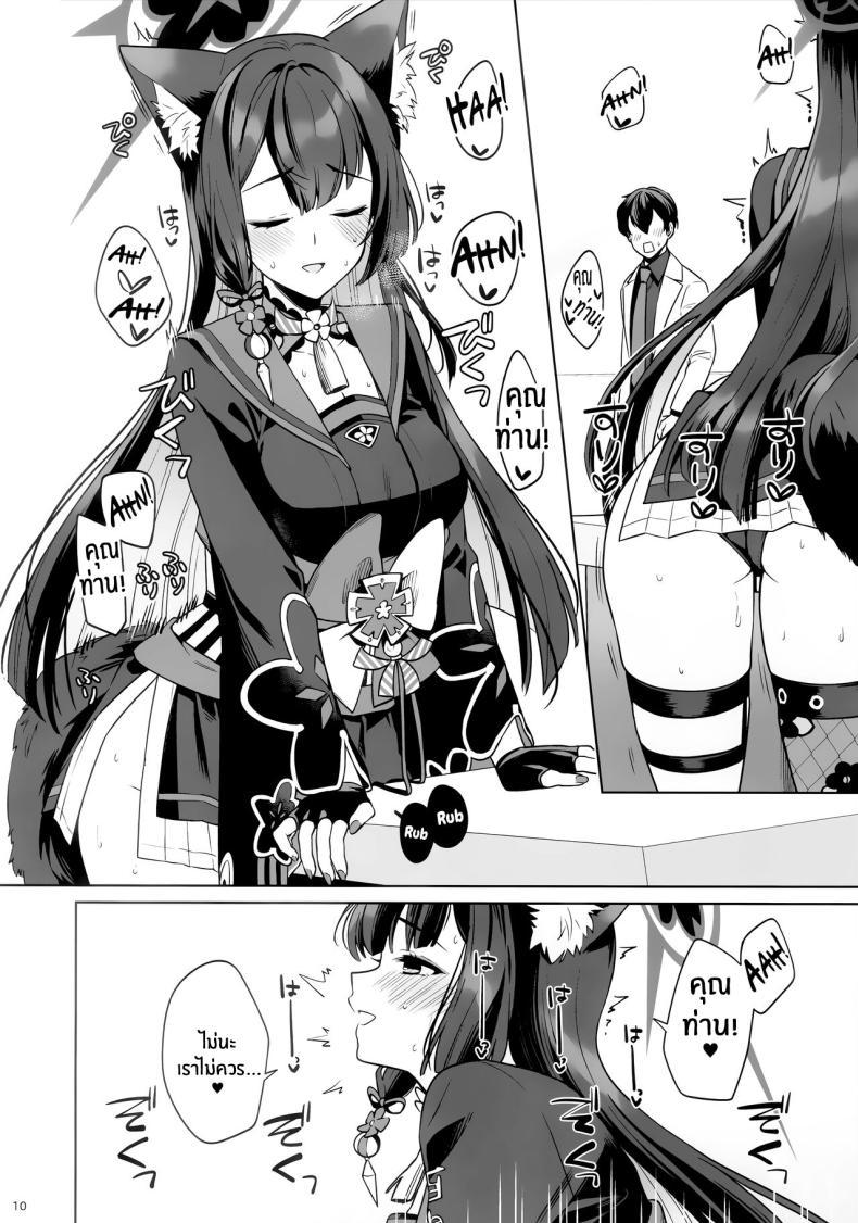 Doujin-Lc- อ่าน โดจิน มังฮวา เกาหลี ญี่ปุ่น จีน แปลไทย ความรักบริสุทธิ์ของจิ้งจอกสาว (C103) [NOMIYAGUMI (Ichinomiya)] Zyunzyou Renzyou Hatsuzyoukitsune Pure♥ Lovestruck♥ Fox in Heat (Blue Archive) ตอนที่ 1 2 3 4 5 6 7 8 9 10 11 12 13 14 ฟรี ไม่มีโฆษณา อ่าน โดจิน Manhwa เกาหลี ญี่ปุ่น จีน เรามีครบ คัดมาให้เน้นๆ โดจิน 18+ รับประกันความฟินโดย  Doujin Lc