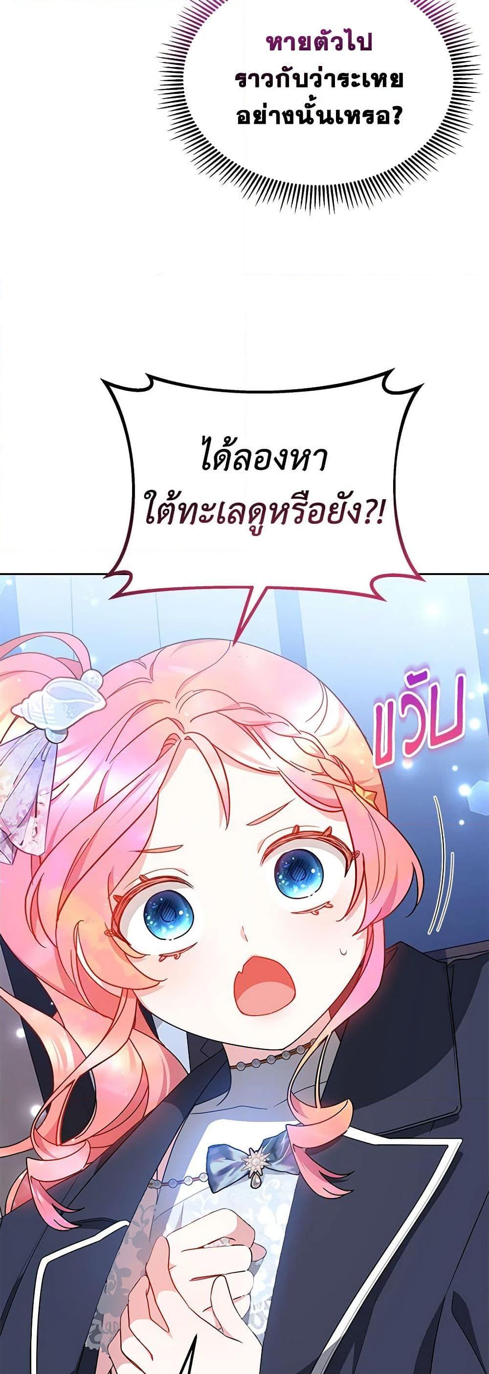 Manga-lc-com อ่านมังงะ อ่านการ์ตูน ออนไลน์ ฟรี Little Dragon Princess Tames the Crazies ตอนที่ 1 2 3 4 5 6 7 8 9 10 11 12 13 14 ฟรี ไม่มีโฆษณา Manga-lc - อ่าน มังงะ อ่าน การ์ตูน ออนไลน์ อ่านมังงะ ฟรี