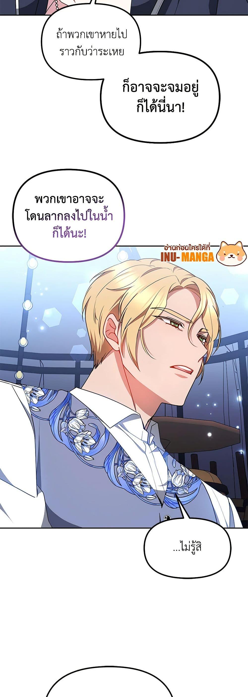 Manga-lc-com อ่านมังงะ อ่านการ์ตูน ออนไลน์ ฟรี Little Dragon Princess Tames the Crazies ตอนที่ 1 2 3 4 5 6 7 8 9 10 11 12 13 14 ฟรี ไม่มีโฆษณา Manga-lc - อ่าน มังงะ อ่าน การ์ตูน ออนไลน์ อ่านมังงะ ฟรี