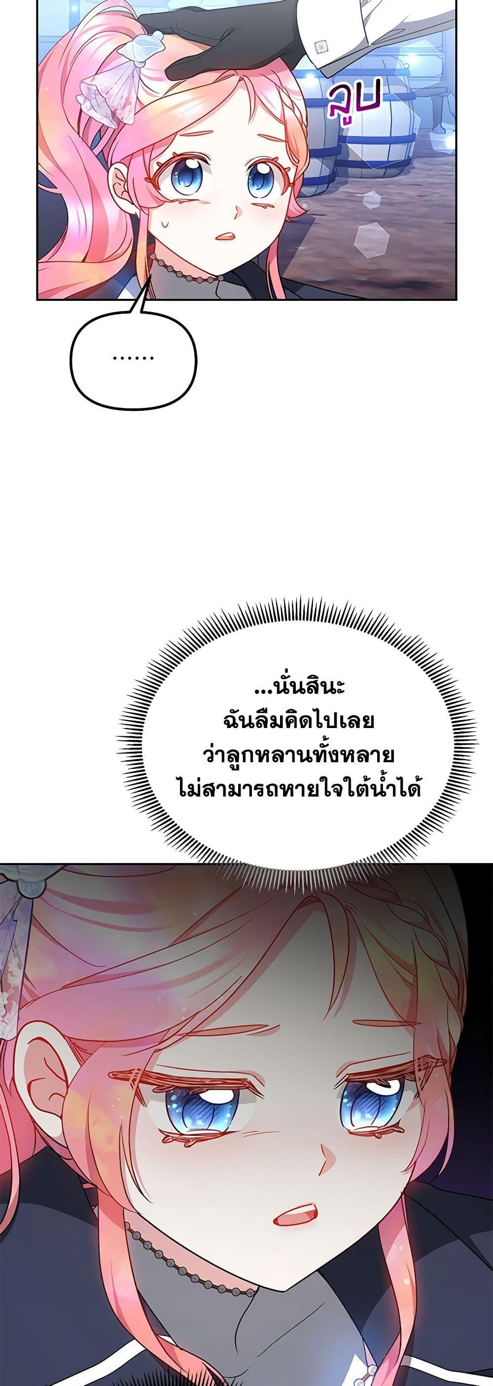 Manga-lc-com อ่านมังงะ อ่านการ์ตูน ออนไลน์ ฟรี Little Dragon Princess Tames the Crazies ตอนที่ 1 2 3 4 5 6 7 8 9 10 11 12 13 14 ฟรี ไม่มีโฆษณา Manga-lc - อ่าน มังงะ อ่าน การ์ตูน ออนไลน์ อ่านมังงะ ฟรี