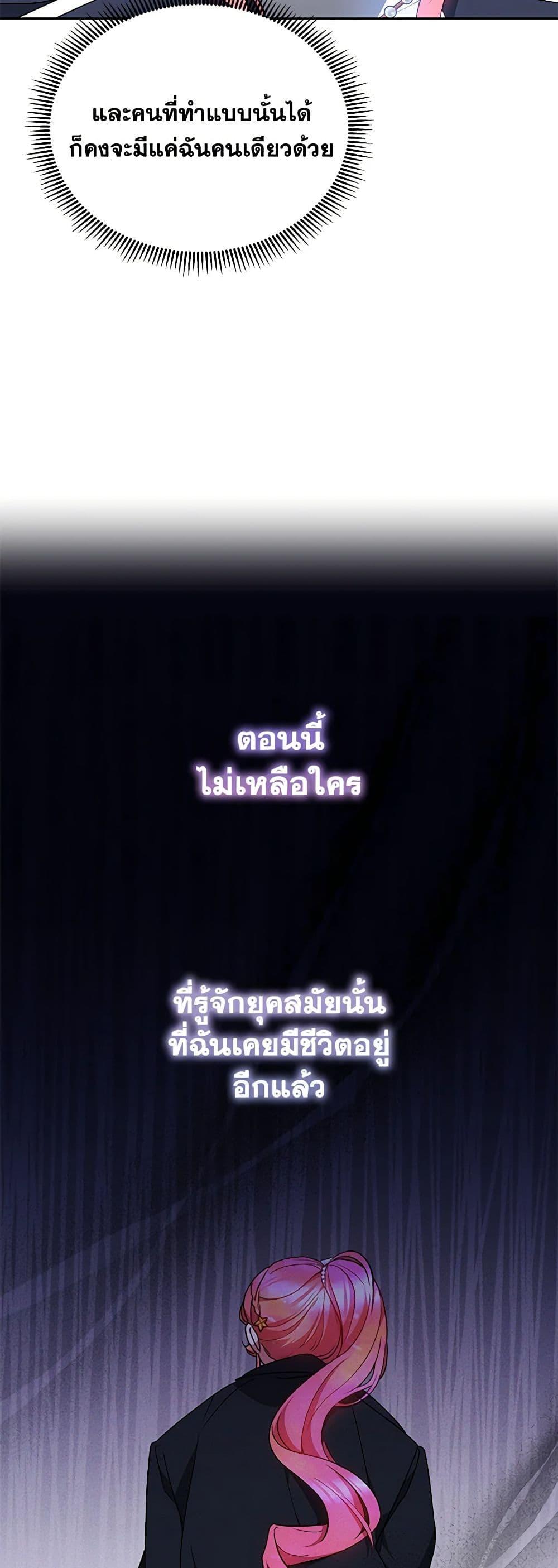 Manga-lc-com อ่านมังงะ อ่านการ์ตูน ออนไลน์ ฟรี Little Dragon Princess Tames the Crazies ตอนที่ 1 2 3 4 5 6 7 8 9 10 11 12 13 14 ฟรี ไม่มีโฆษณา Manga-lc - อ่าน มังงะ อ่าน การ์ตูน ออนไลน์ อ่านมังงะ ฟรี