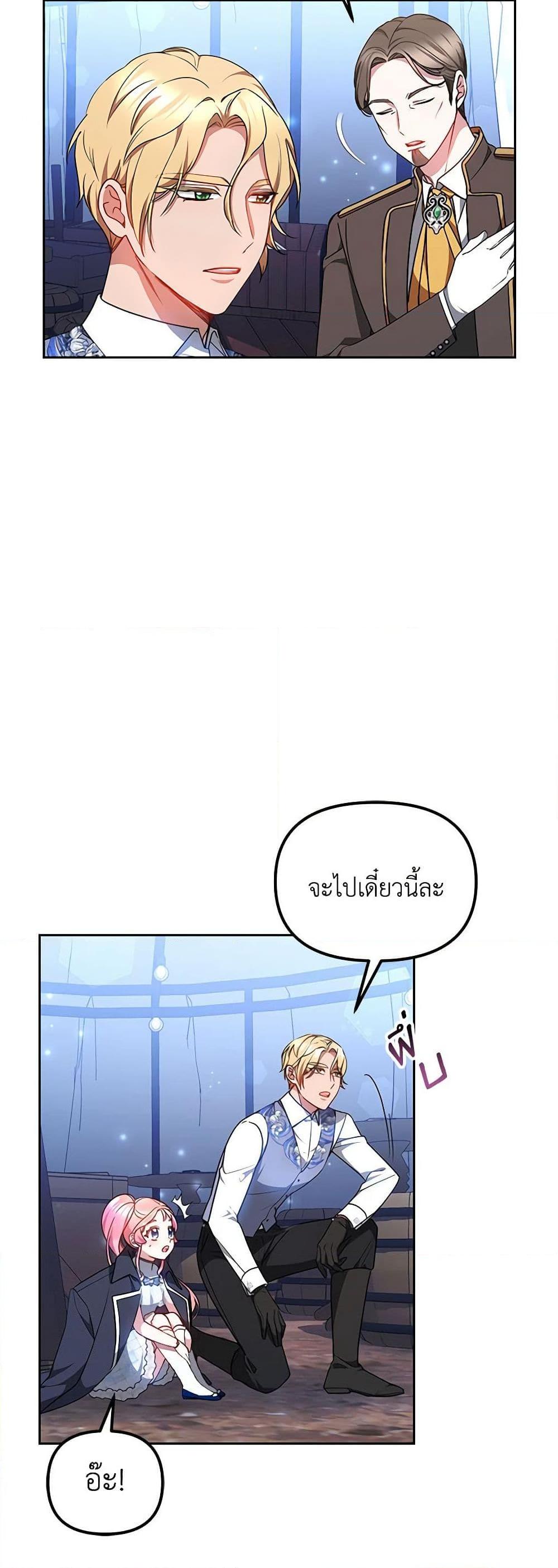 Manga-lc-com อ่านมังงะ อ่านการ์ตูน ออนไลน์ ฟรี Little Dragon Princess Tames the Crazies ตอนที่ 1 2 3 4 5 6 7 8 9 10 11 12 13 14 ฟรี ไม่มีโฆษณา Manga-lc - อ่าน มังงะ อ่าน การ์ตูน ออนไลน์ อ่านมังงะ ฟรี