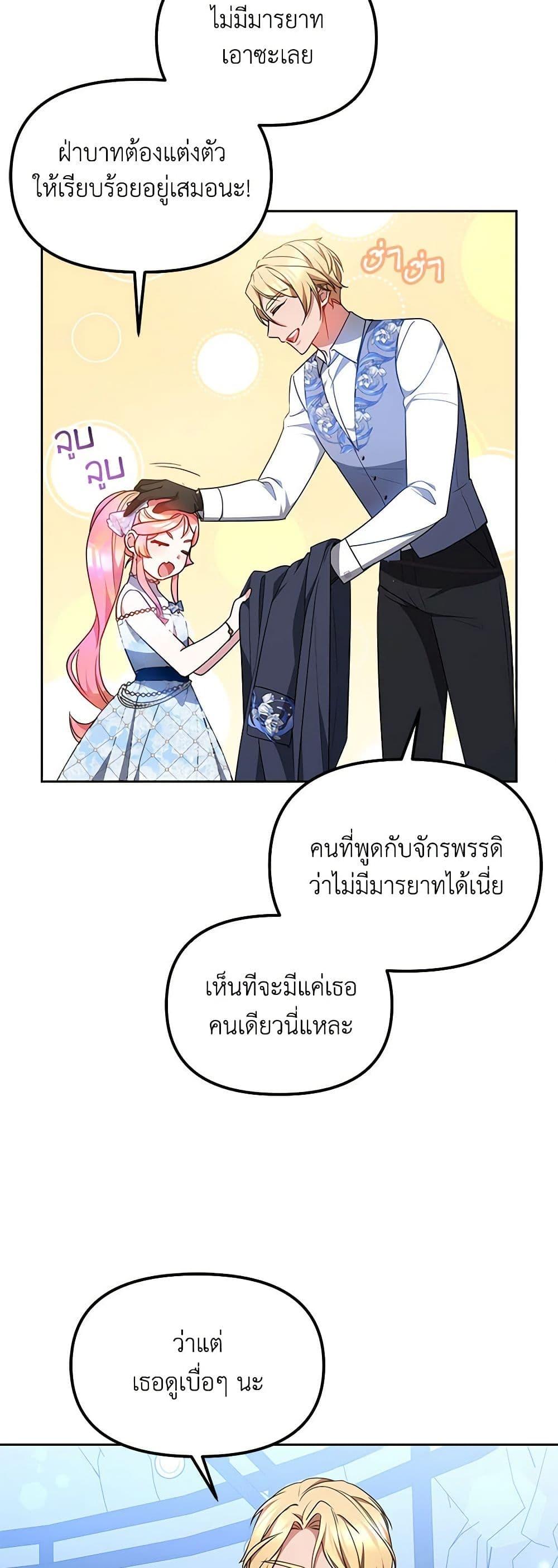 Manga-lc-com อ่านมังงะ อ่านการ์ตูน ออนไลน์ ฟรี Little Dragon Princess Tames the Crazies ตอนที่ 1 2 3 4 5 6 7 8 9 10 11 12 13 14 ฟรี ไม่มีโฆษณา Manga-lc - อ่าน มังงะ อ่าน การ์ตูน ออนไลน์ อ่านมังงะ ฟรี