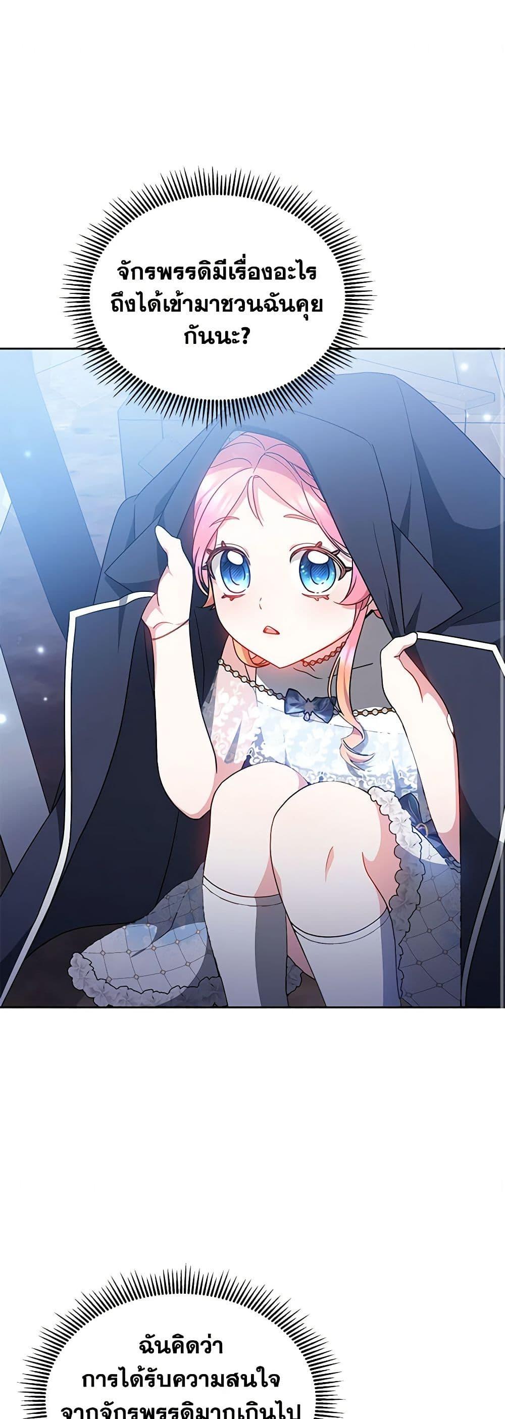 Manga-lc-com อ่านมังงะ อ่านการ์ตูน ออนไลน์ ฟรี Little Dragon Princess Tames the Crazies ตอนที่ 1 2 3 4 5 6 7 8 9 10 11 12 13 14 ฟรี ไม่มีโฆษณา Manga-lc - อ่าน มังงะ อ่าน การ์ตูน ออนไลน์ อ่านมังงะ ฟรี