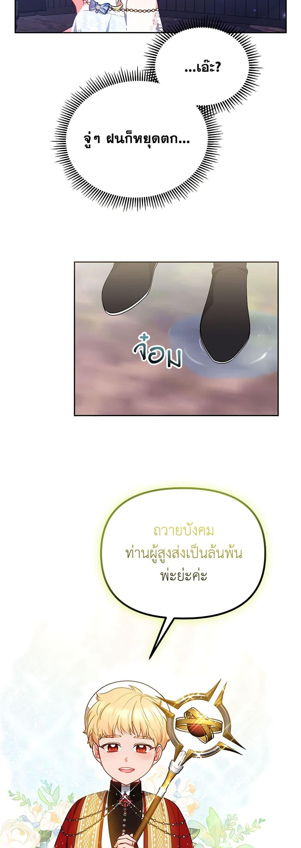 Manga-lc-com อ่านมังงะ อ่านการ์ตูน ออนไลน์ ฟรี Little Dragon Princess Tames the Crazies ตอนที่ 1 2 3 4 5 6 7 8 9 10 11 12 13 14 ฟรี ไม่มีโฆษณา Manga-lc - อ่าน มังงะ อ่าน การ์ตูน ออนไลน์ อ่านมังงะ ฟรี