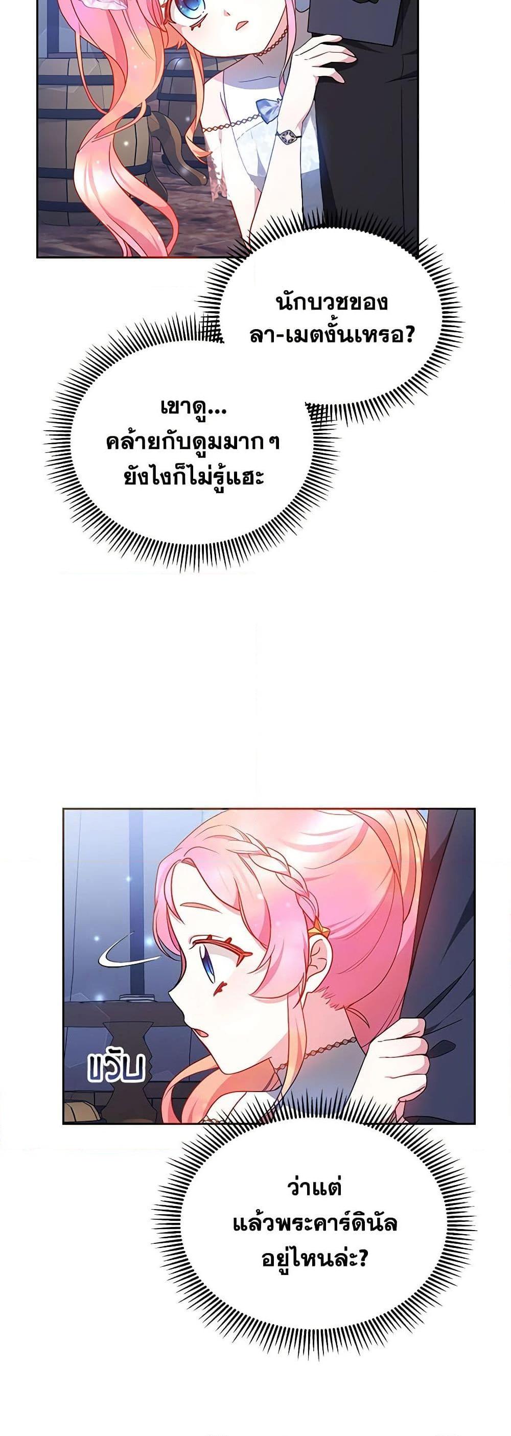 Manga-lc-com อ่านมังงะ อ่านการ์ตูน ออนไลน์ ฟรี Little Dragon Princess Tames the Crazies ตอนที่ 1 2 3 4 5 6 7 8 9 10 11 12 13 14 ฟรี ไม่มีโฆษณา Manga-lc - อ่าน มังงะ อ่าน การ์ตูน ออนไลน์ อ่านมังงะ ฟรี