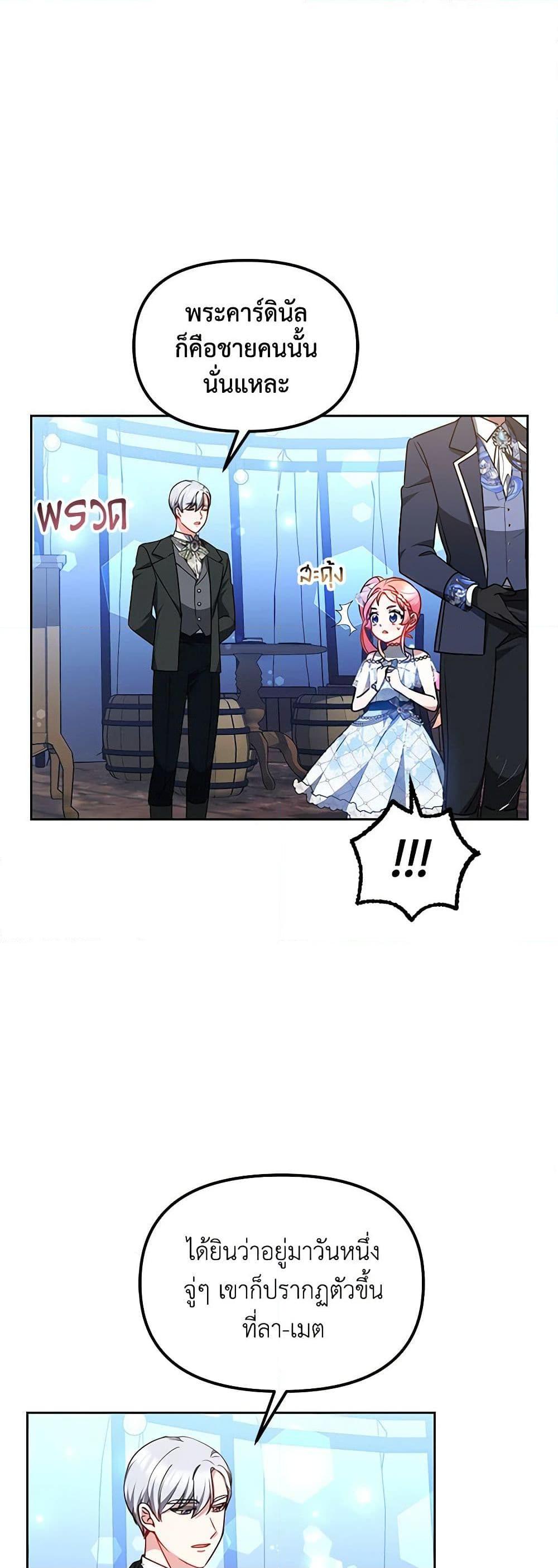 Manga-lc-com อ่านมังงะ อ่านการ์ตูน ออนไลน์ ฟรี Little Dragon Princess Tames the Crazies ตอนที่ 1 2 3 4 5 6 7 8 9 10 11 12 13 14 ฟรี ไม่มีโฆษณา Manga-lc - อ่าน มังงะ อ่าน การ์ตูน ออนไลน์ อ่านมังงะ ฟรี