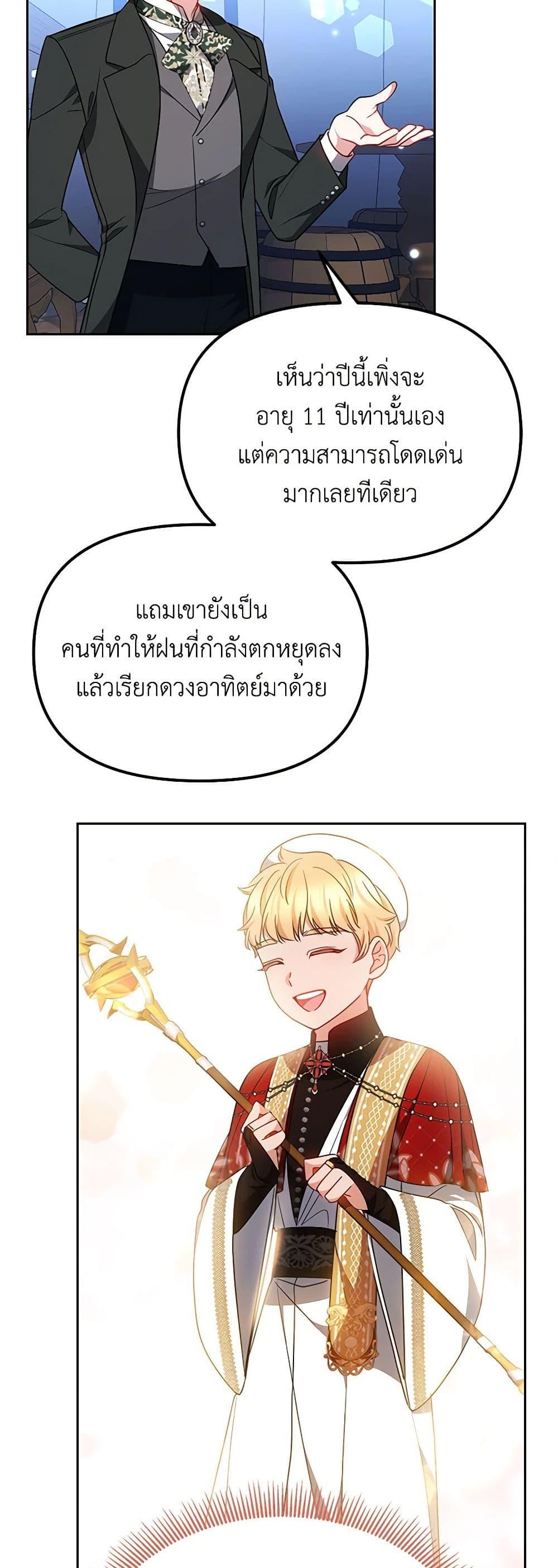 Manga-lc-com อ่านมังงะ อ่านการ์ตูน ออนไลน์ ฟรี Little Dragon Princess Tames the Crazies ตอนที่ 1 2 3 4 5 6 7 8 9 10 11 12 13 14 ฟรี ไม่มีโฆษณา Manga-lc - อ่าน มังงะ อ่าน การ์ตูน ออนไลน์ อ่านมังงะ ฟรี